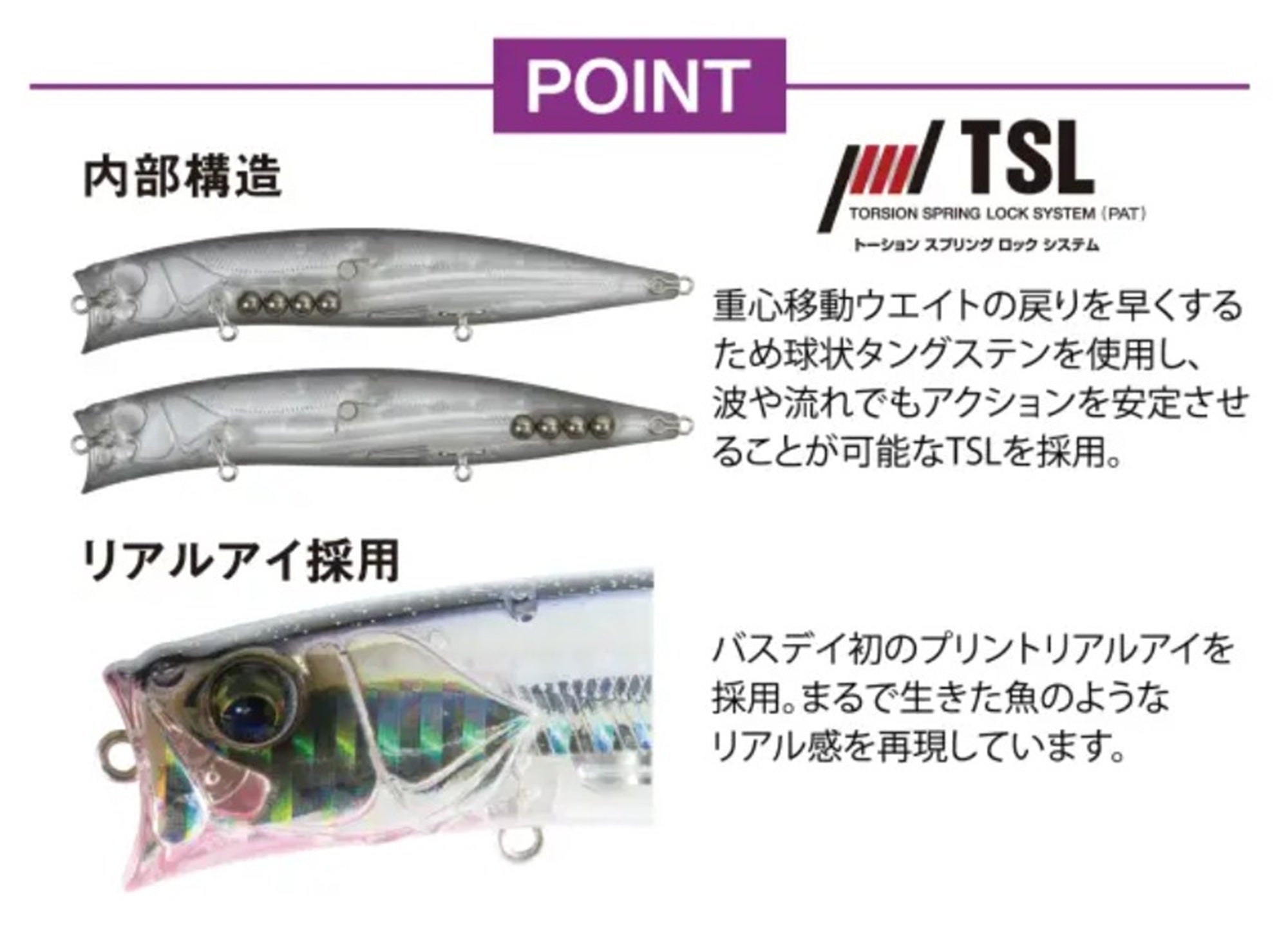 Bassday Hades 127F 25.3 grams Minnow Floating Lure LH-498 (7126)