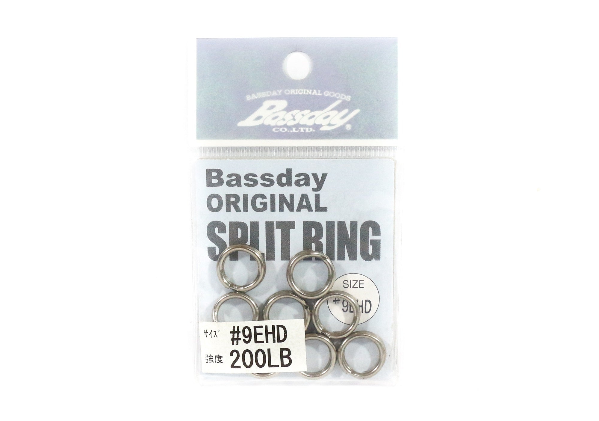 Bassday Split Rings Extra Heavy Duty Size 9 200lb (7095)
