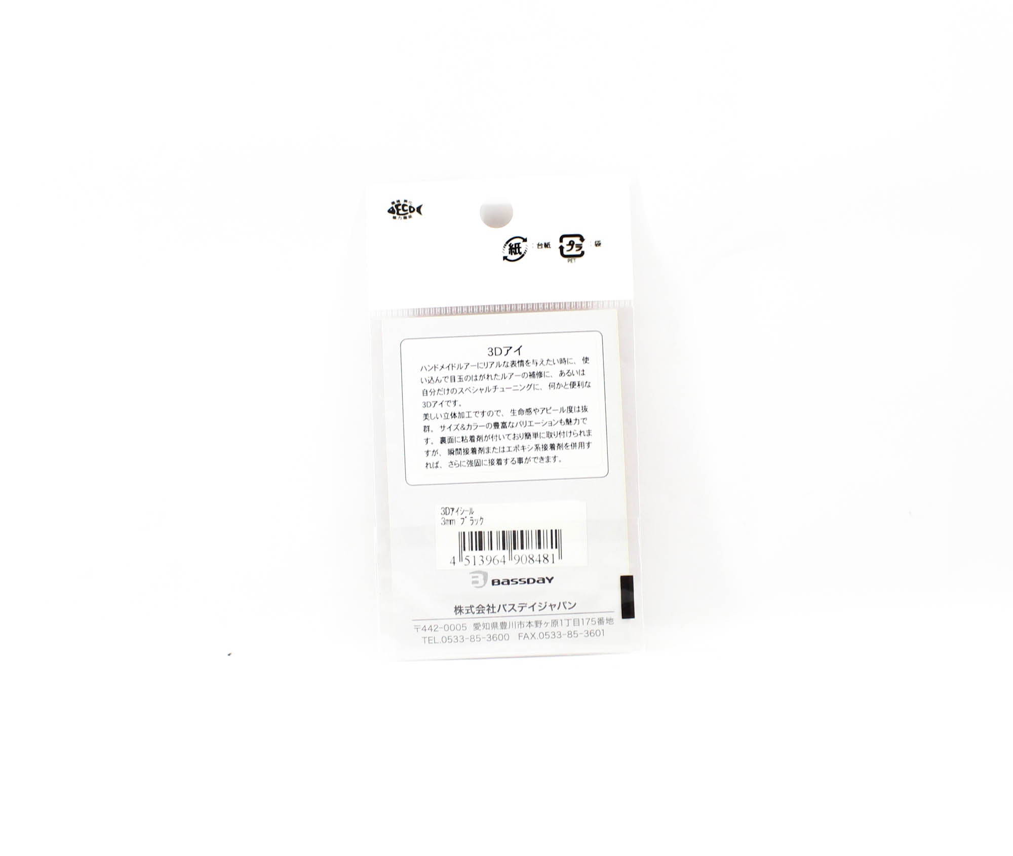 Bassday Live Eye Seal 3D Diameter 3mm Black (8481)