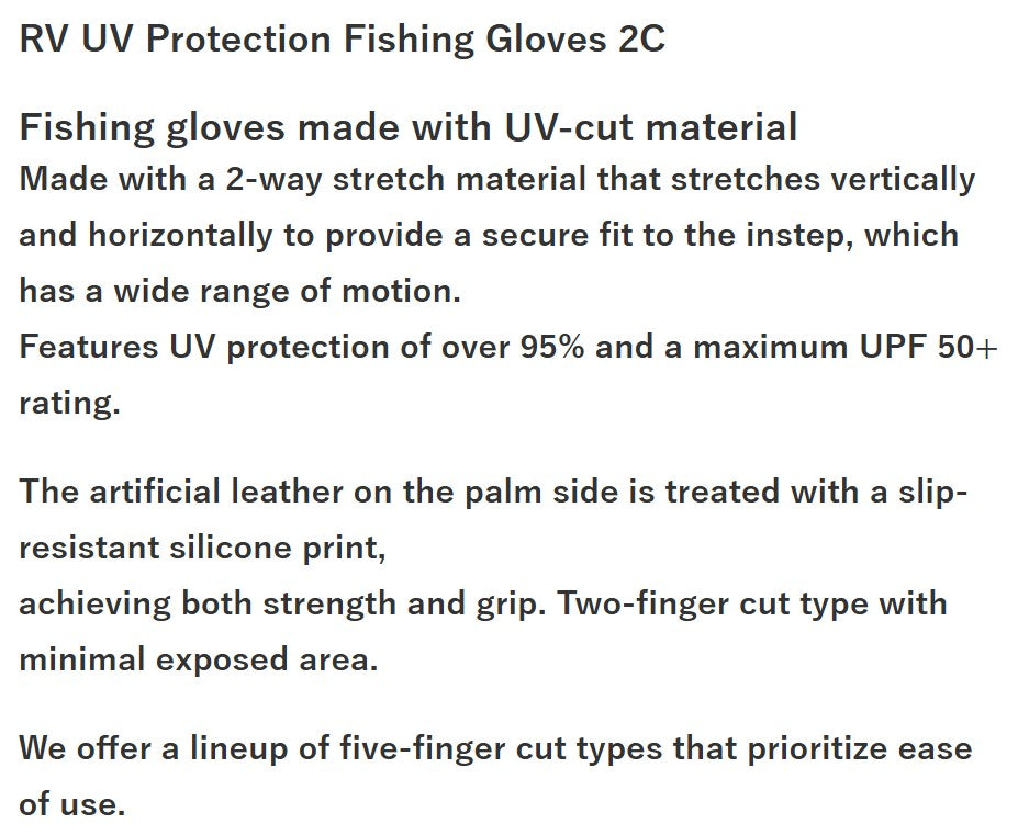 RBB Rivally 5458 Gloves UV Protection Fishing 2C Size XL Gray (1337)