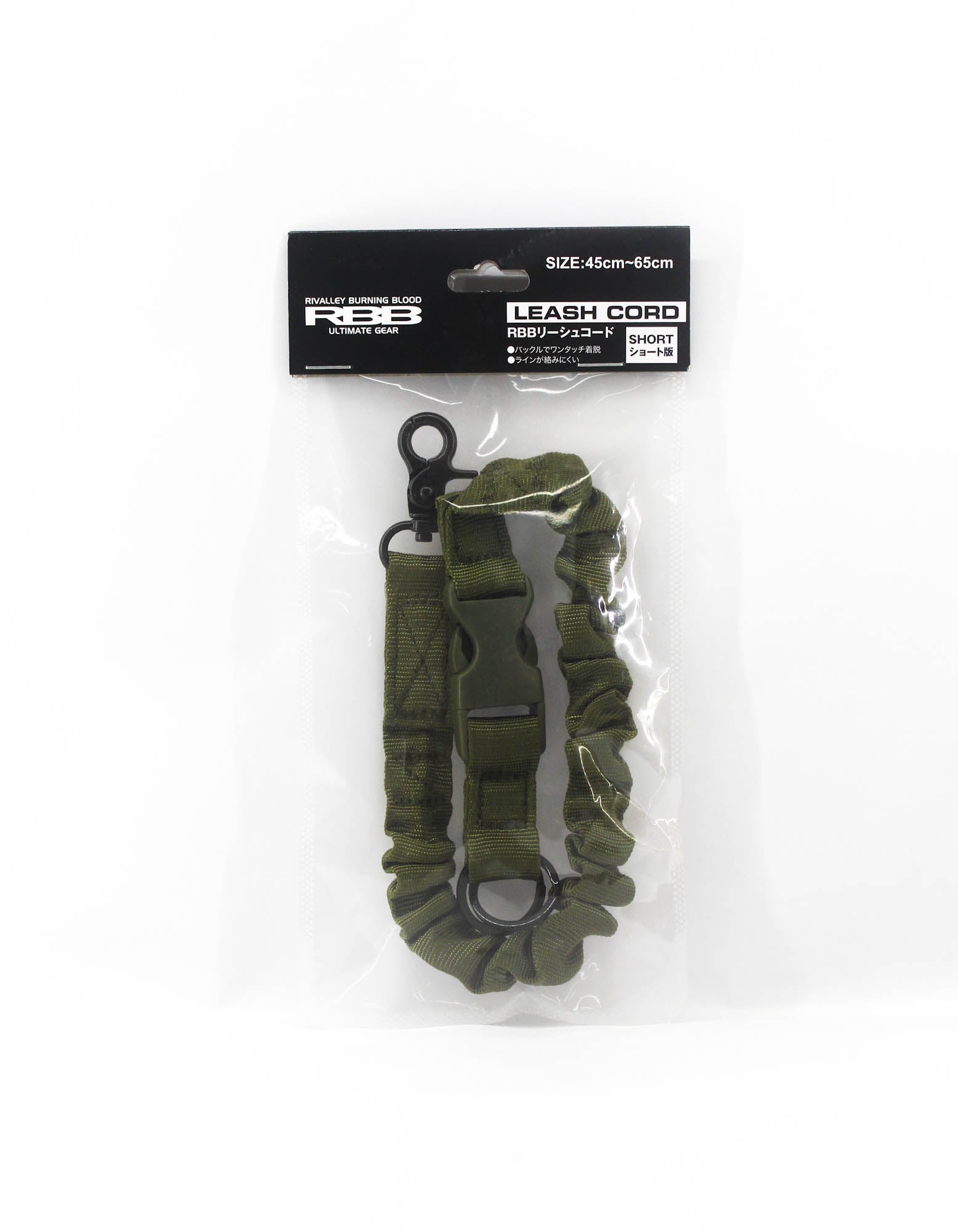 RBB Rivally 7653 Leash Cord II 45-65cm Olive (7865)