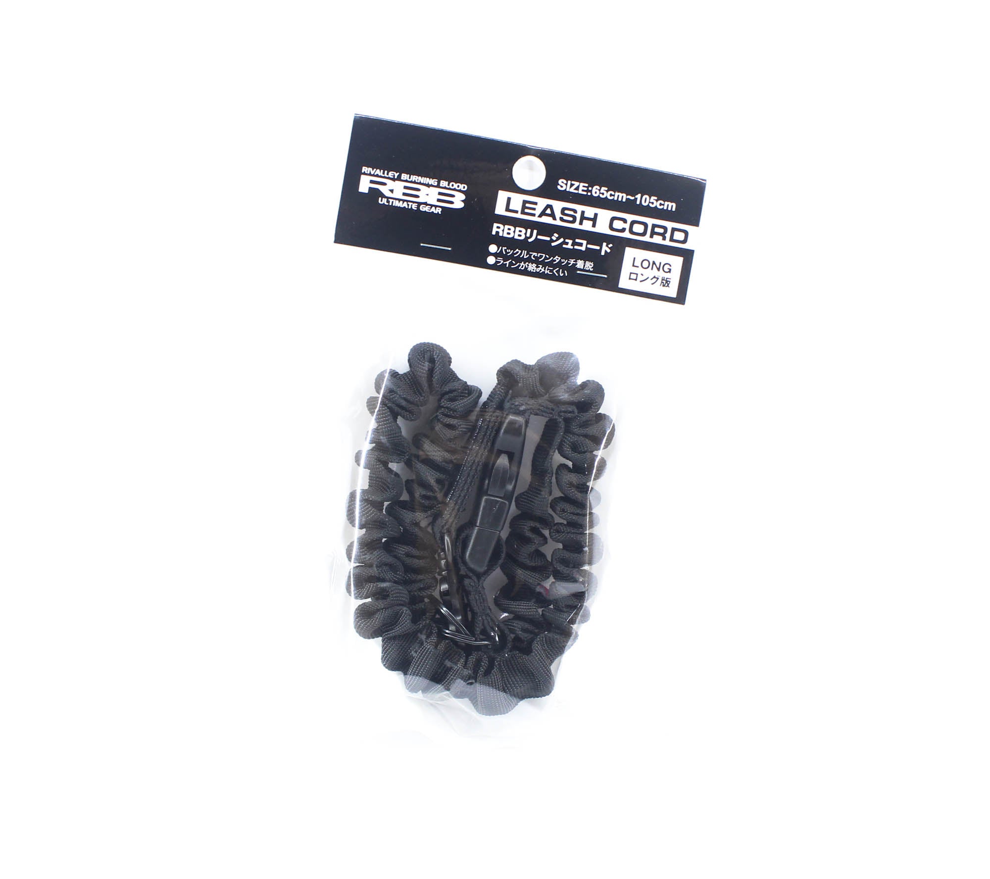 RBB Rivally 765301 Leash Cord Long II 65-105cm Black (7872)