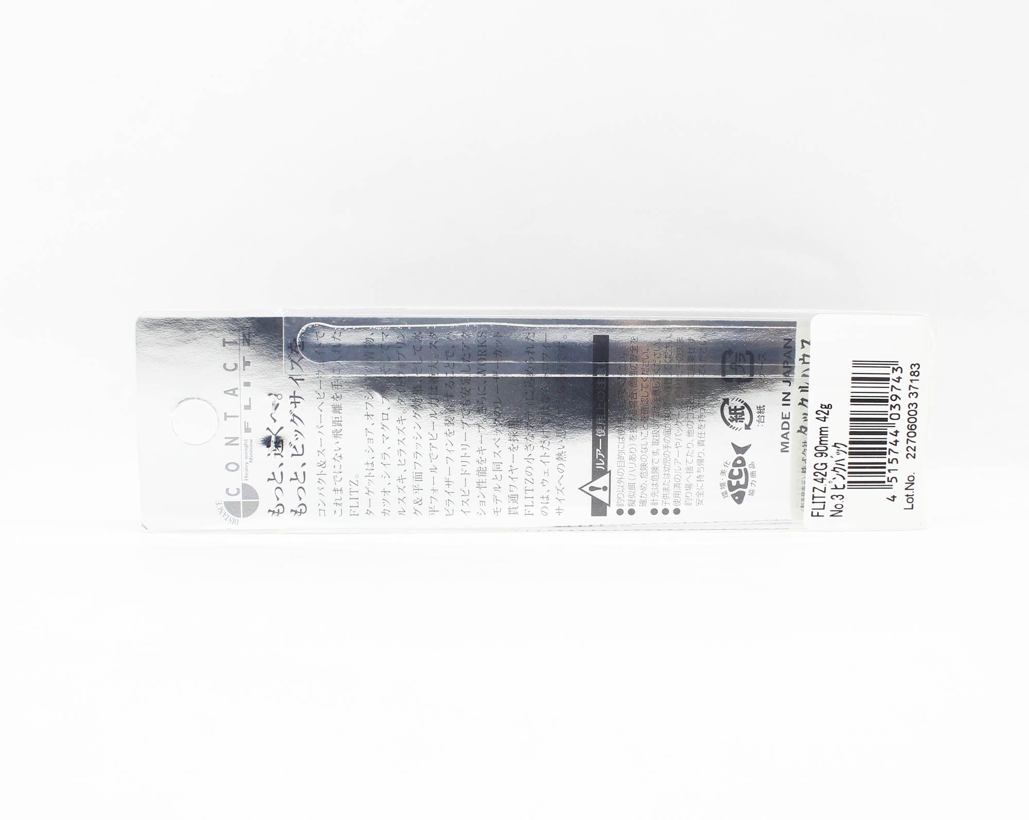 Tackle House Flitz 42 grams 90 mm Sinking Lure No.07 (9767)