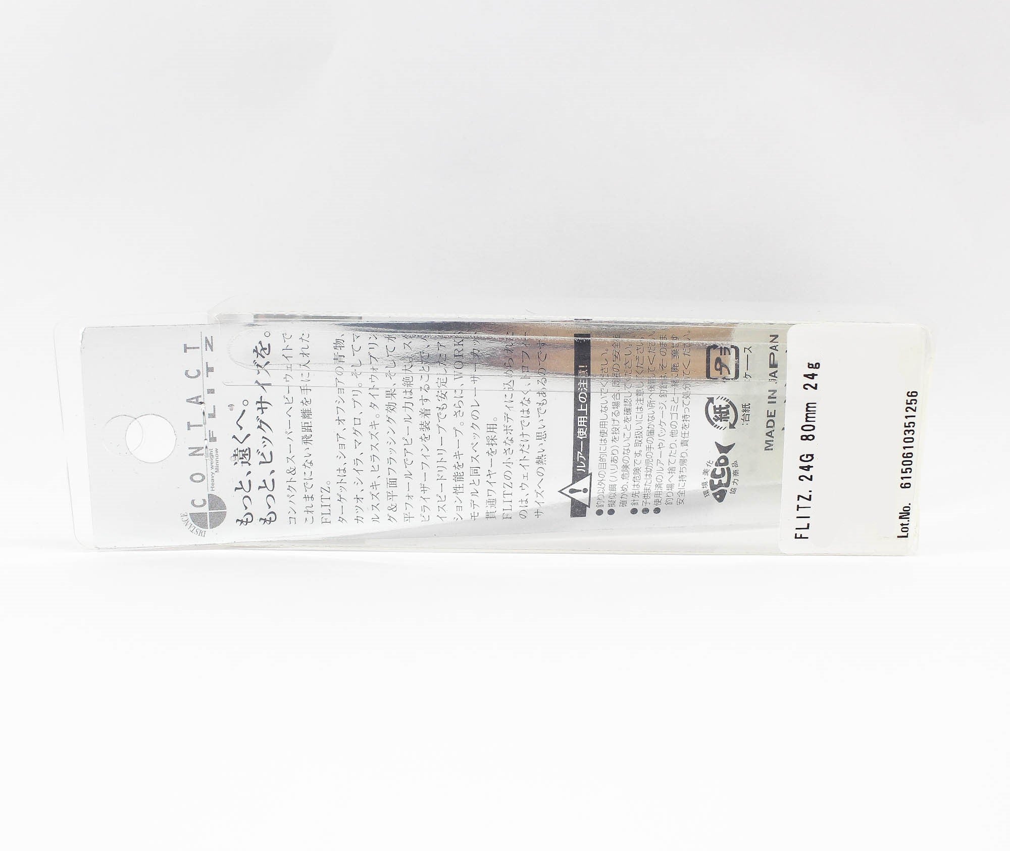Tackle House Flitz 24 grams 80 mm Sinking Lure No.20 (0884)