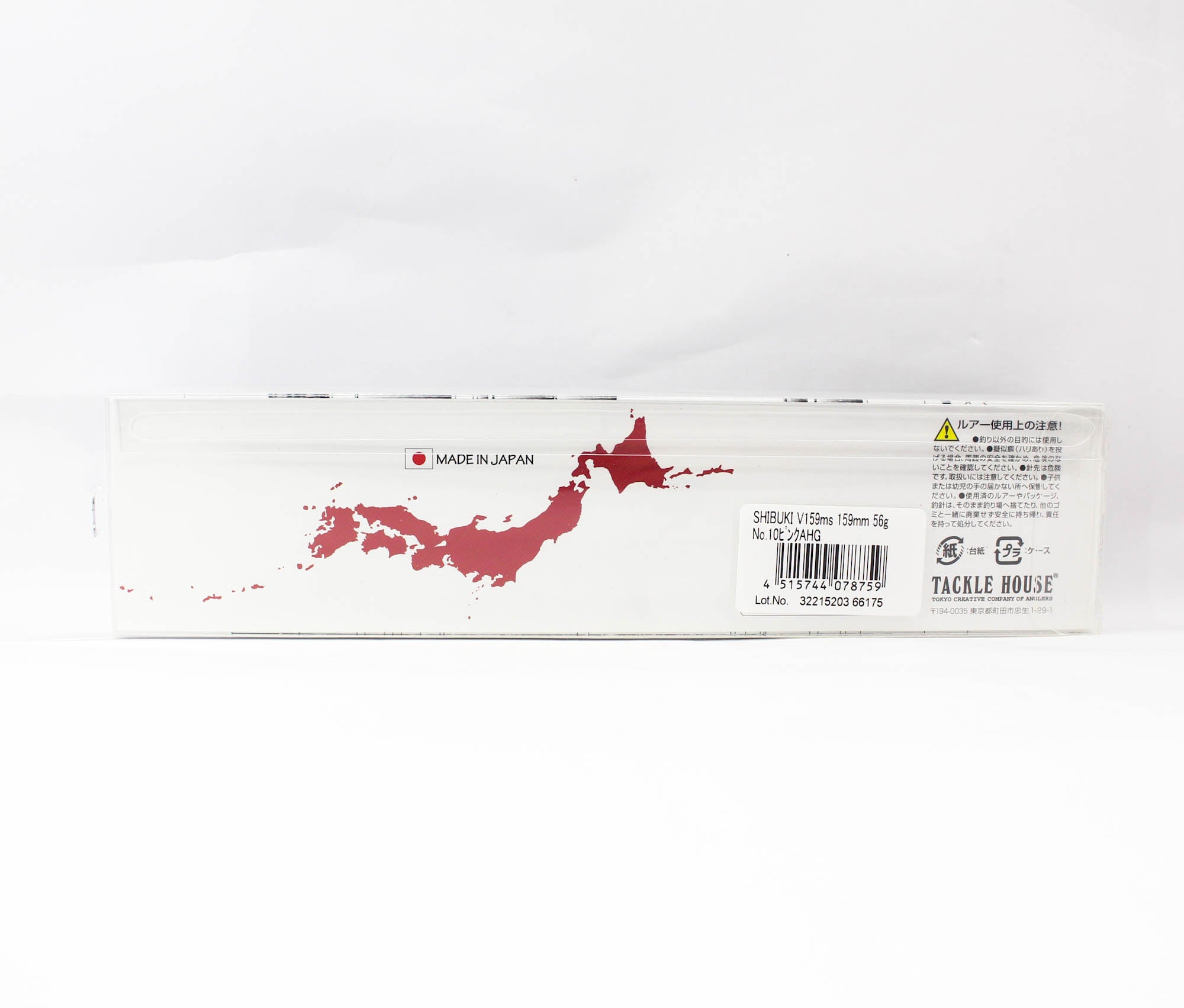 Tackle House Shibuki V159MS 56 grams Sinking Lure No.10 (8759)