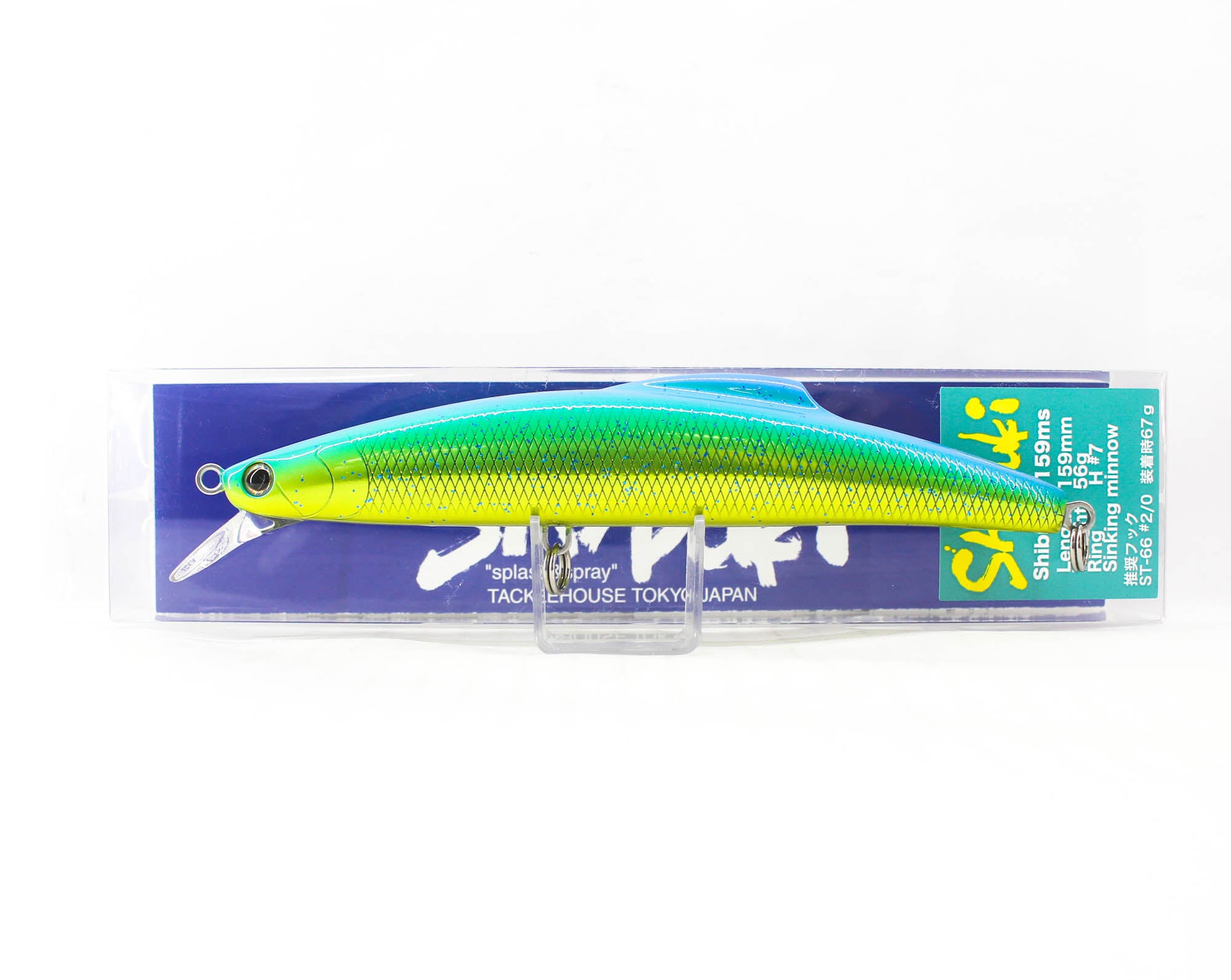 Tackle House Shibuki V159MS 56 grams Sinking Lure No.12 (8773)