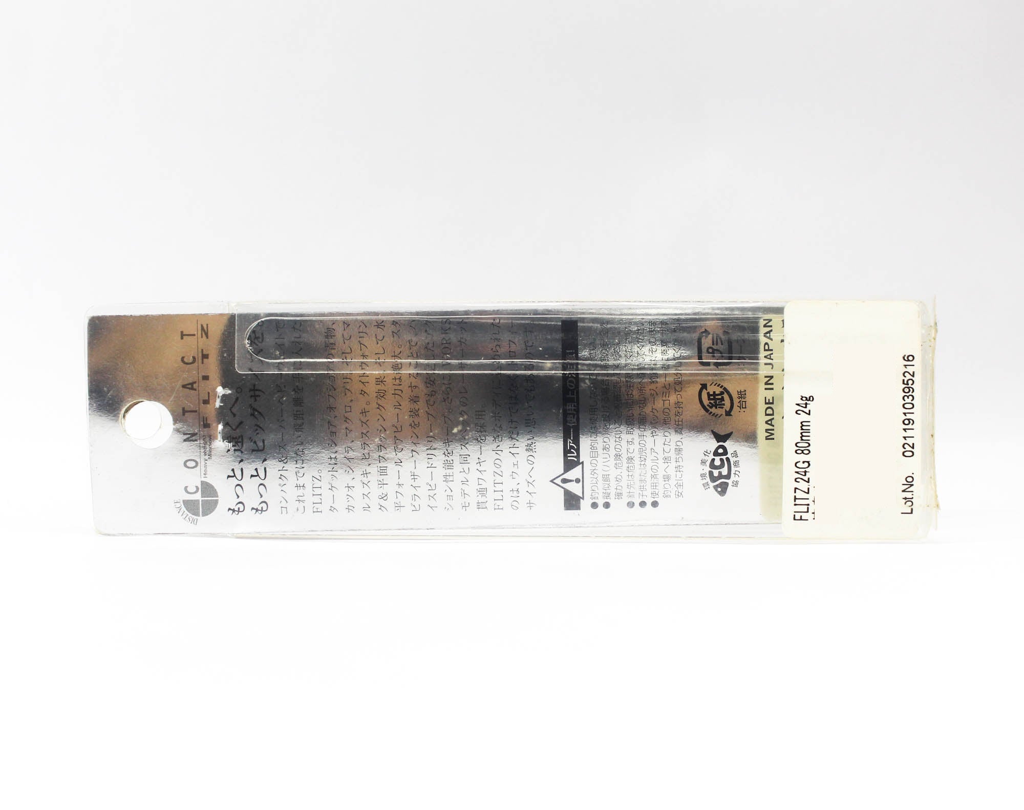 Tackle House Flitz 24 grams 80 mm Sinking Lure No.2 (0435)