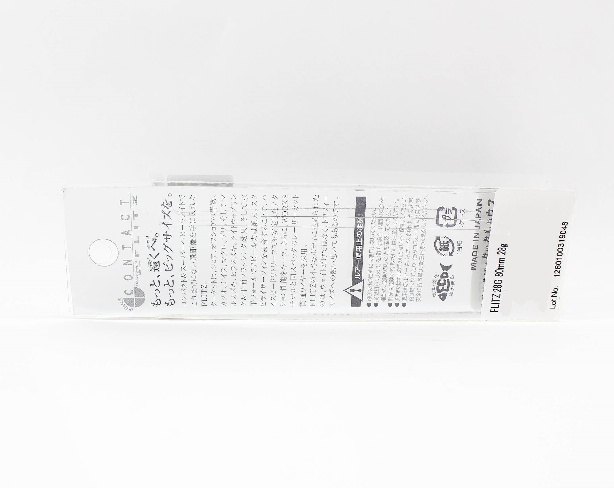 Tackle House Flitz 28 grams 80 mm Sinking Lure No.7 (0595)
