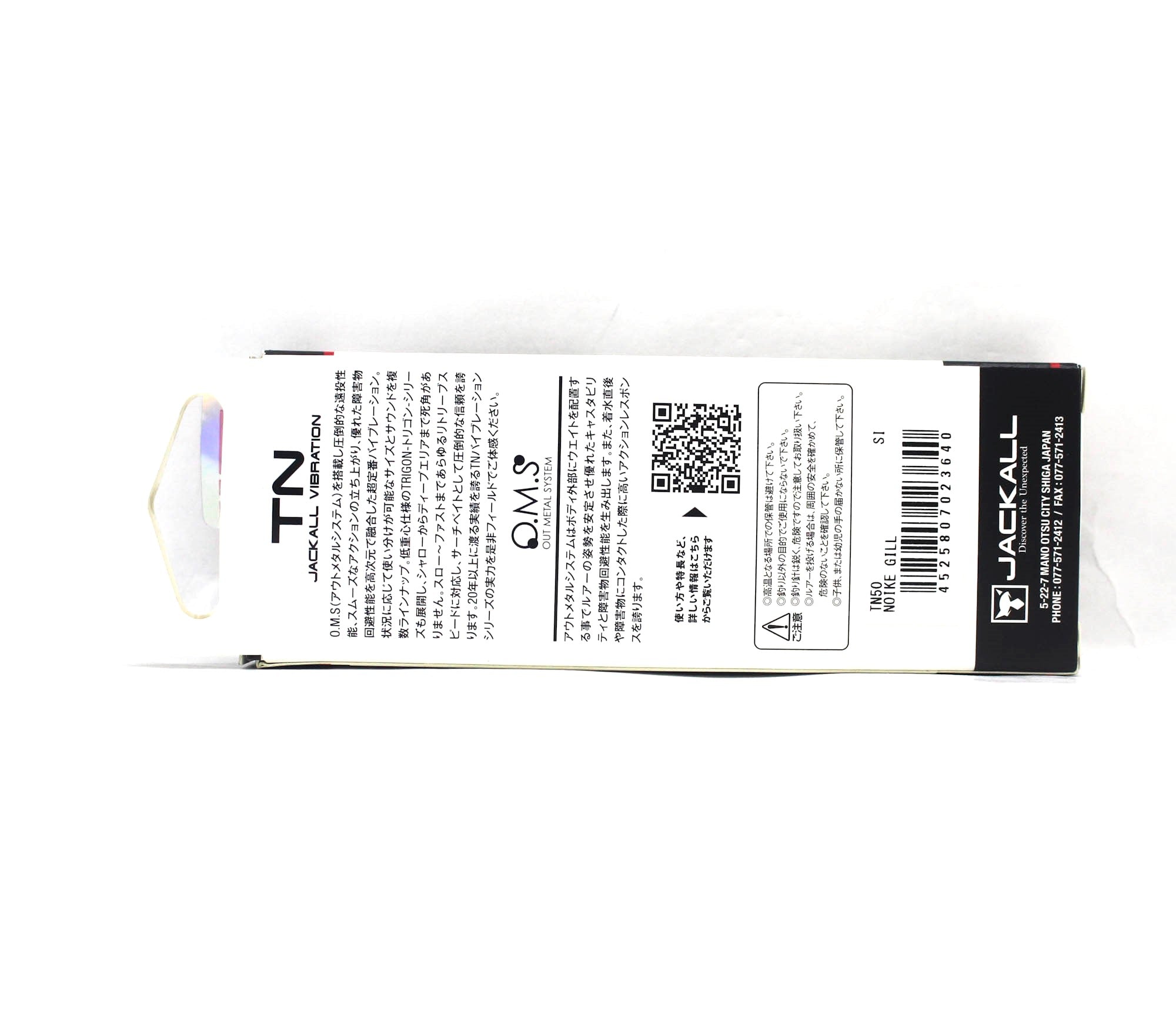 Jackall TN 50 Regular Vibration Lure Noike Gill (3640)