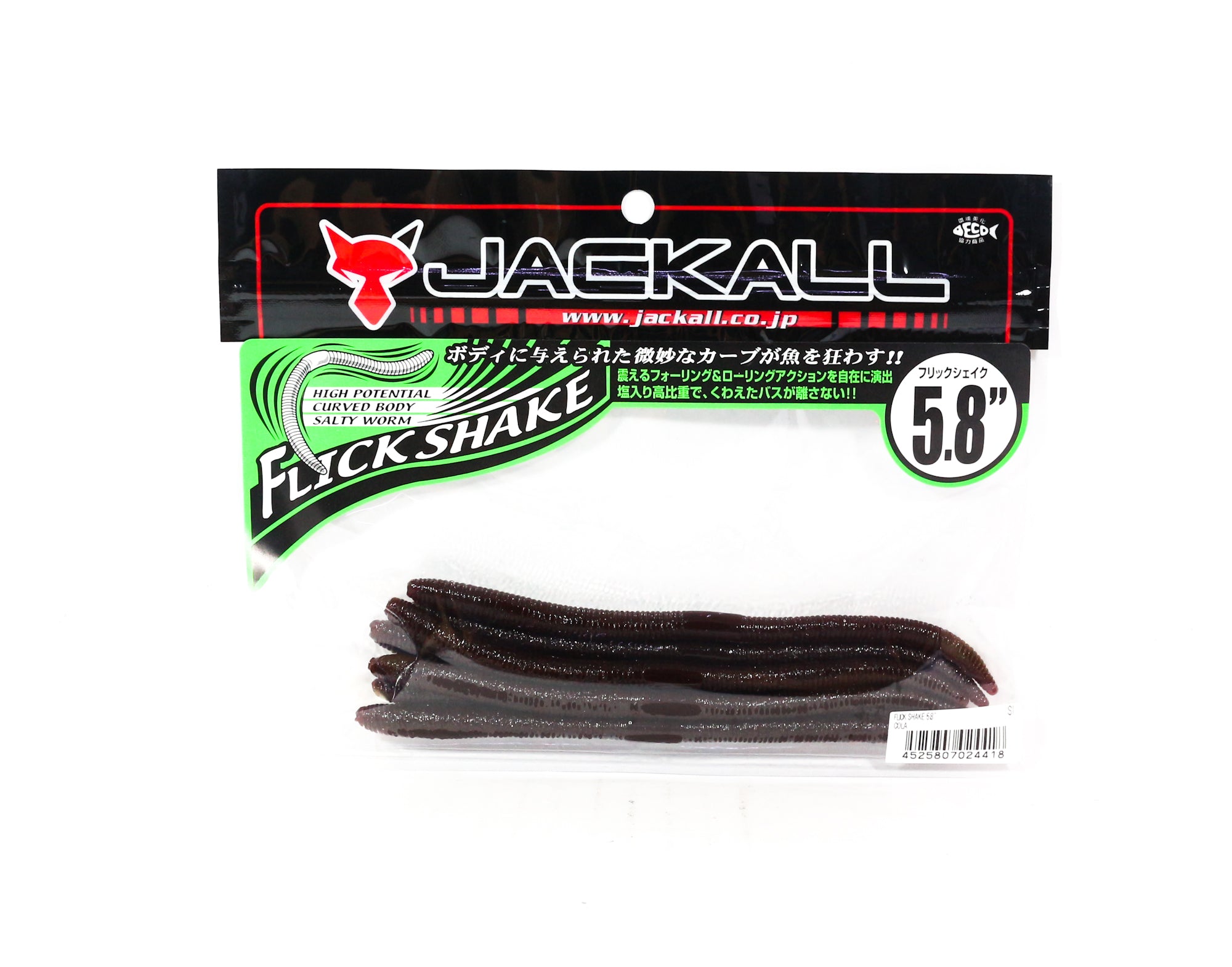Jackall Soft Lure Flick Shake Worm 5.8 Inches Cola (4418)