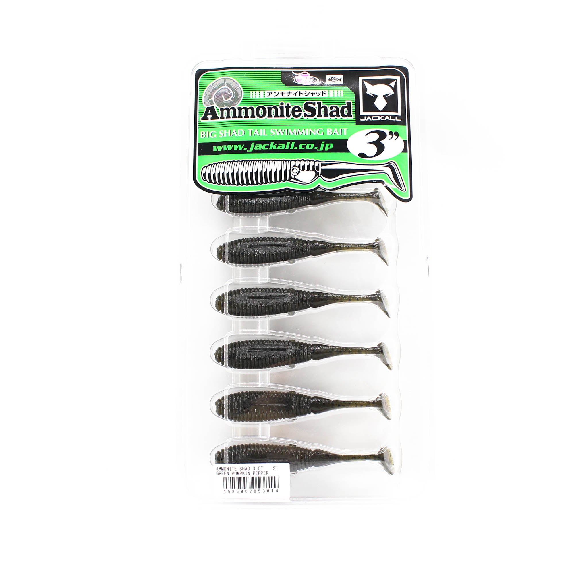 Jackall Soft Lure Ammonite Shad 3 Inches Vibe Tail Green Pumpkin (3814)