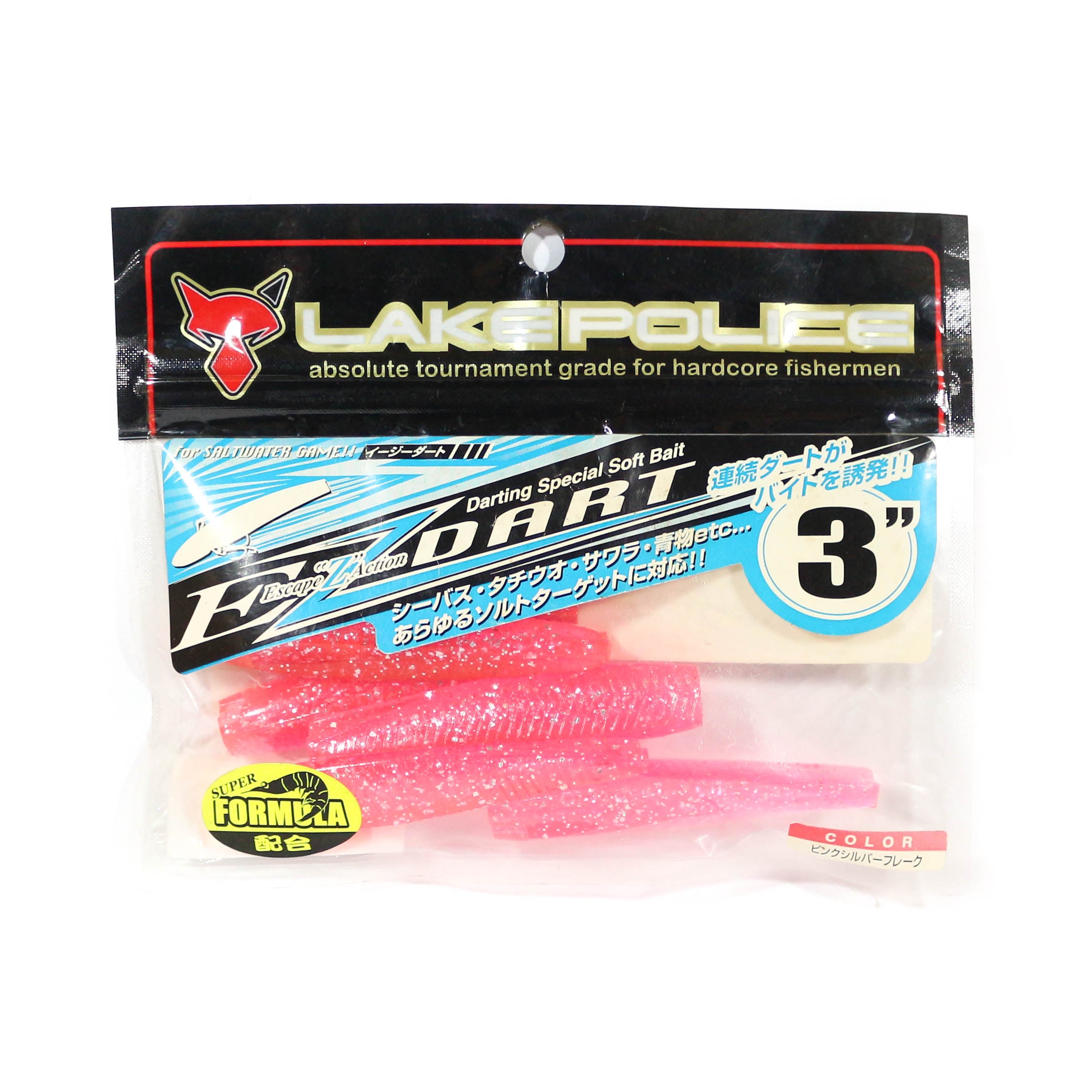 Jackall Soft Lure EX Dart 3 Inches Pink Glitter (4705)
