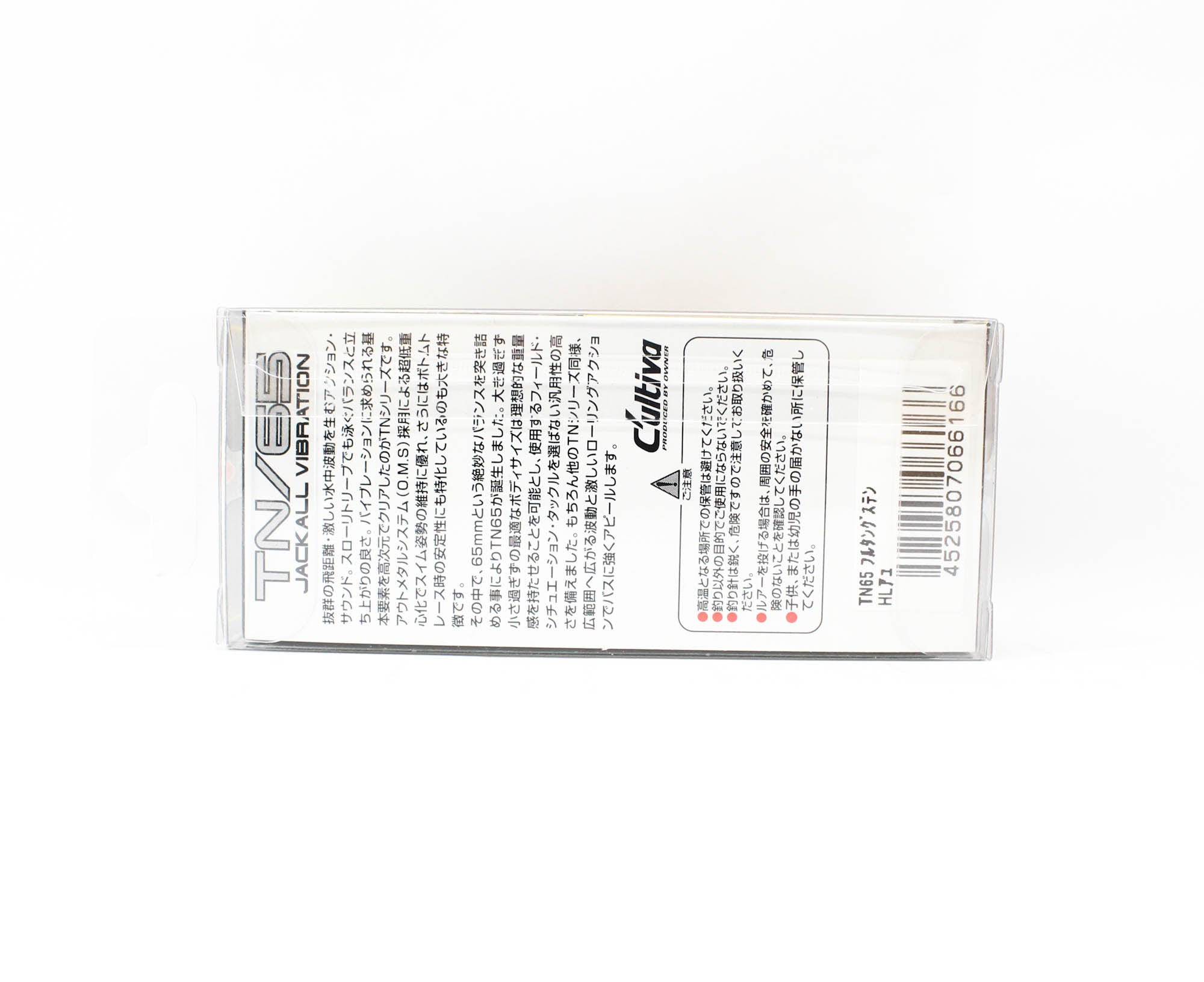 Jackall TN 65 Full Tungsten Vibration Lure HL 71 (6166)