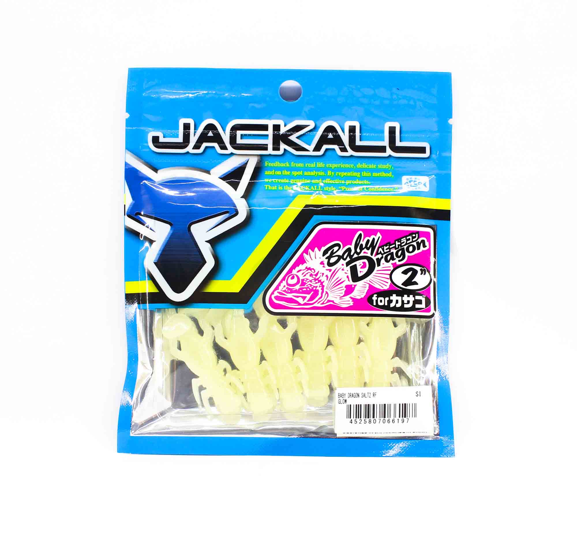 Jackall Soft Lure Baby Dragon Salt 2 Inches Glow (6197)