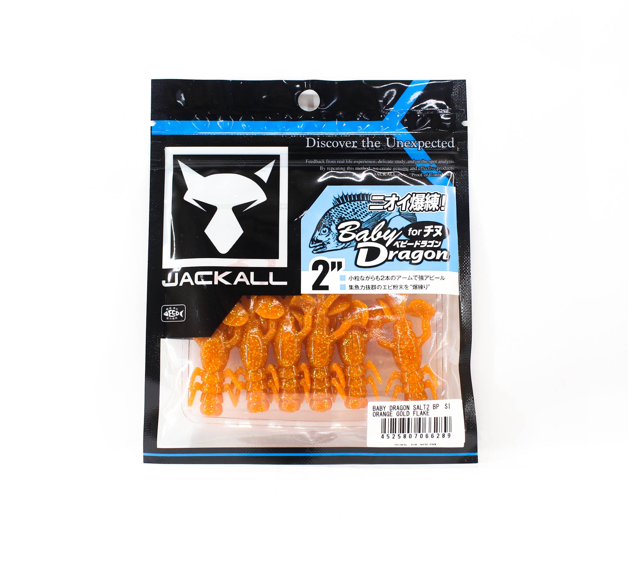 Jackall Soft Lure Baby Dragon Salt 2 Inches Orange Gold Flake (6289)