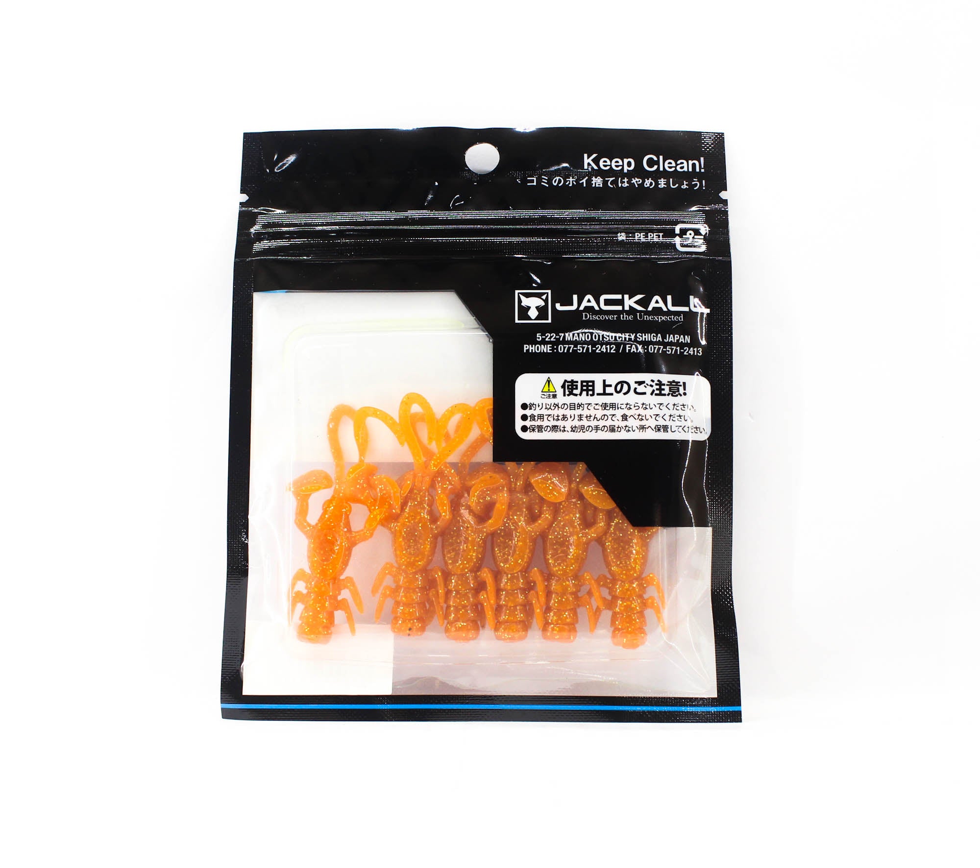Jackall Soft Lure Baby Dragon Salt 2 Inches Orange Gold Flake (6289)