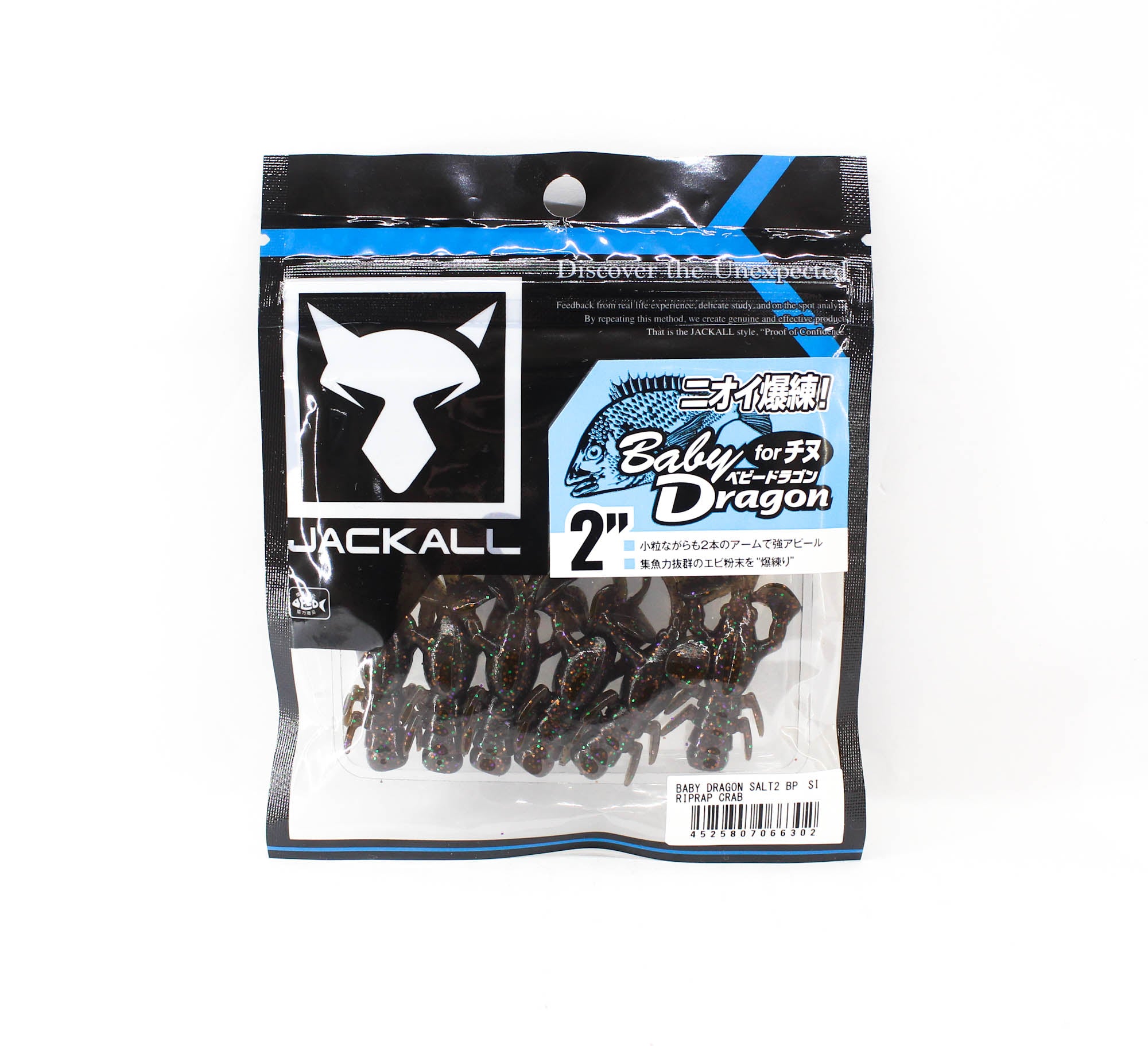 Jackall Soft Lure Baby Dragon Salt 2 Inches Riprap Crab (6302)