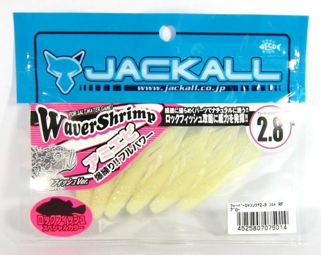 Sale Jackall Soft Lure Waver Shrimp Saltwater 2.8 Inches Glow (5014)