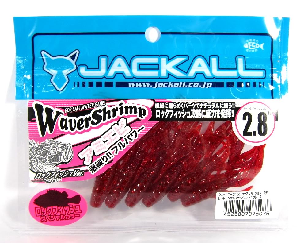 Sale Jackall Soft Lure Waver Shrimp Saltwater 2.8 Inches Red (5076)