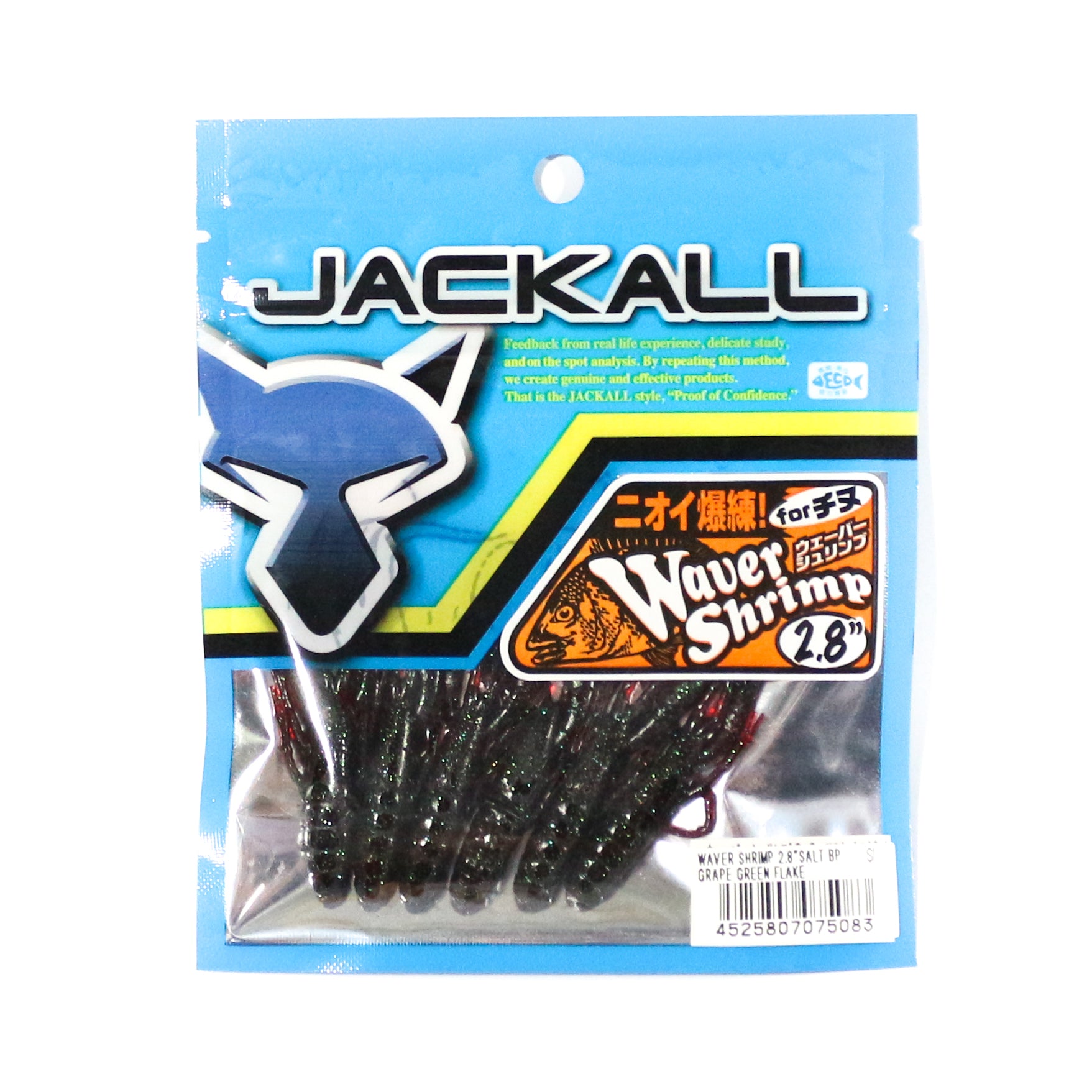 Sale Jackall Soft Lure Waver Shrimp Saltwater 2.8 Inches Grape Green (5083)