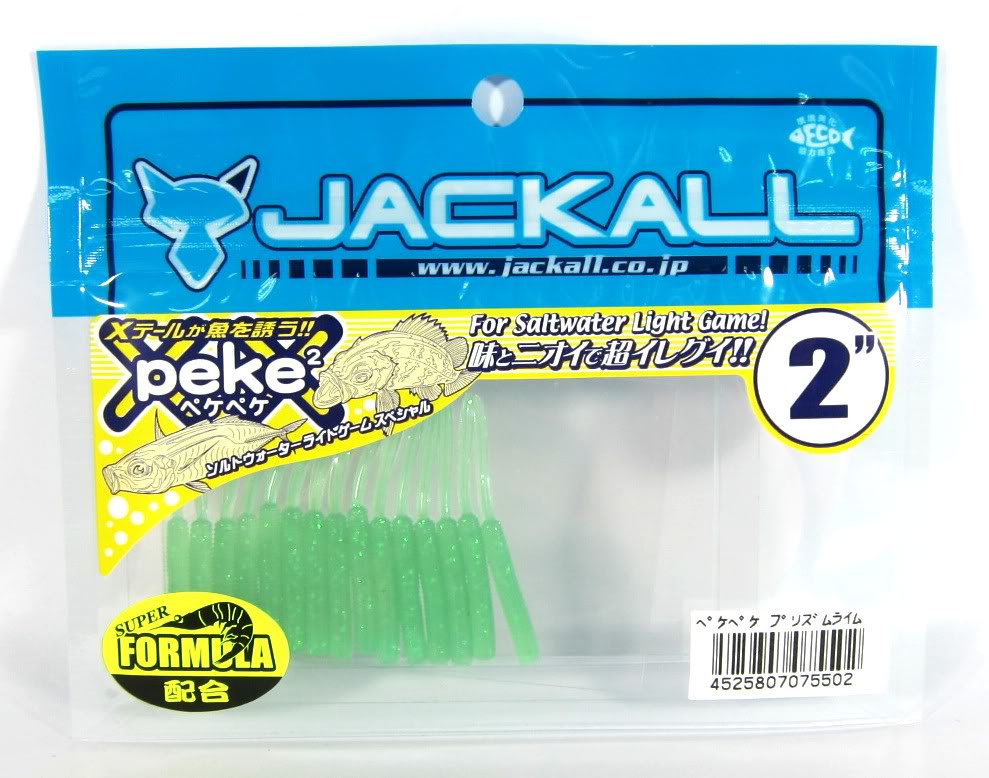 Jackall Soft Lure SW Light Game Peke Peke 2.0 Lime (5502)