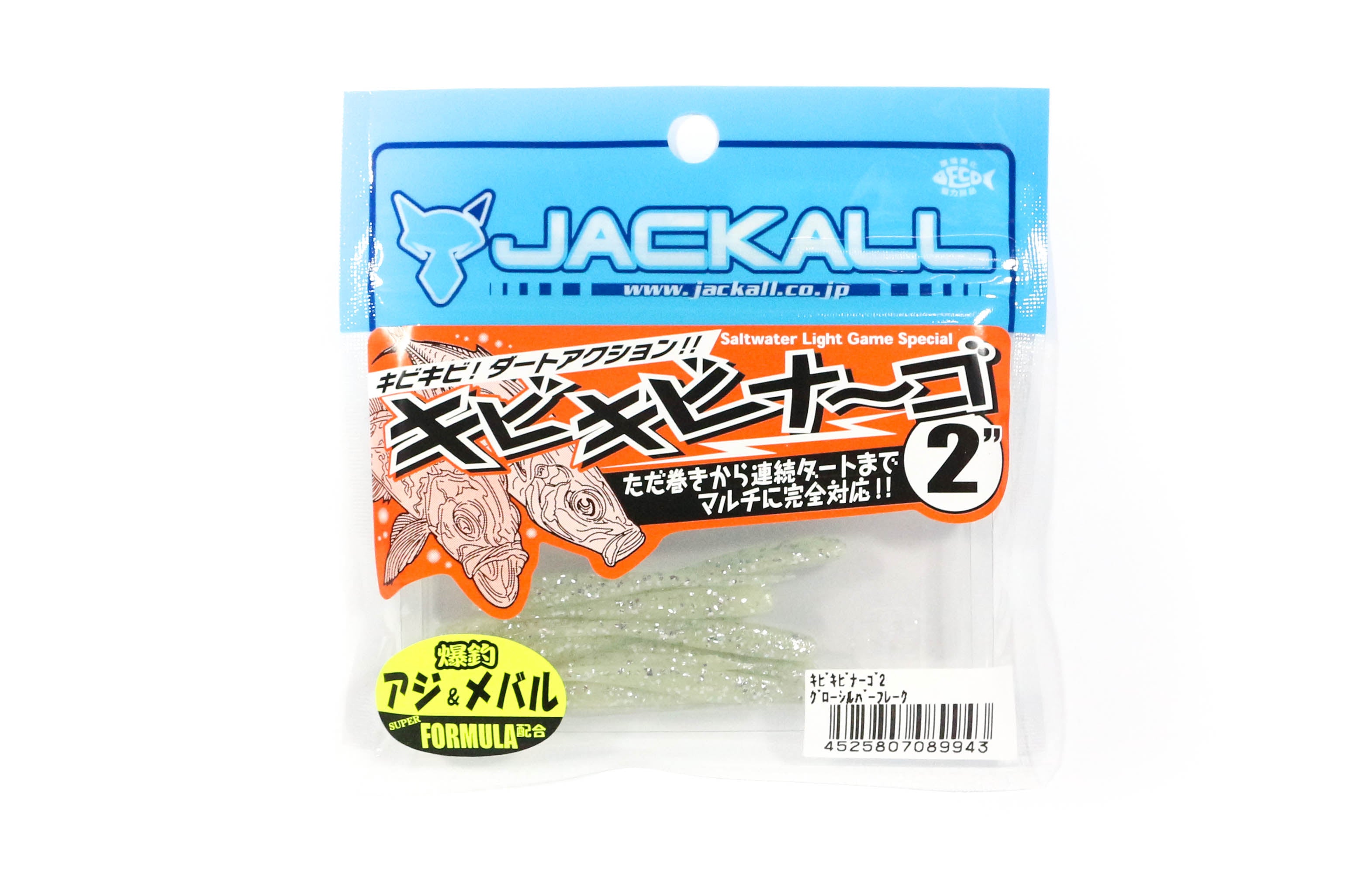 Sale Jackall Soft Lure SW Light Game KibiKibinago 2 Inches Glow S (9943)