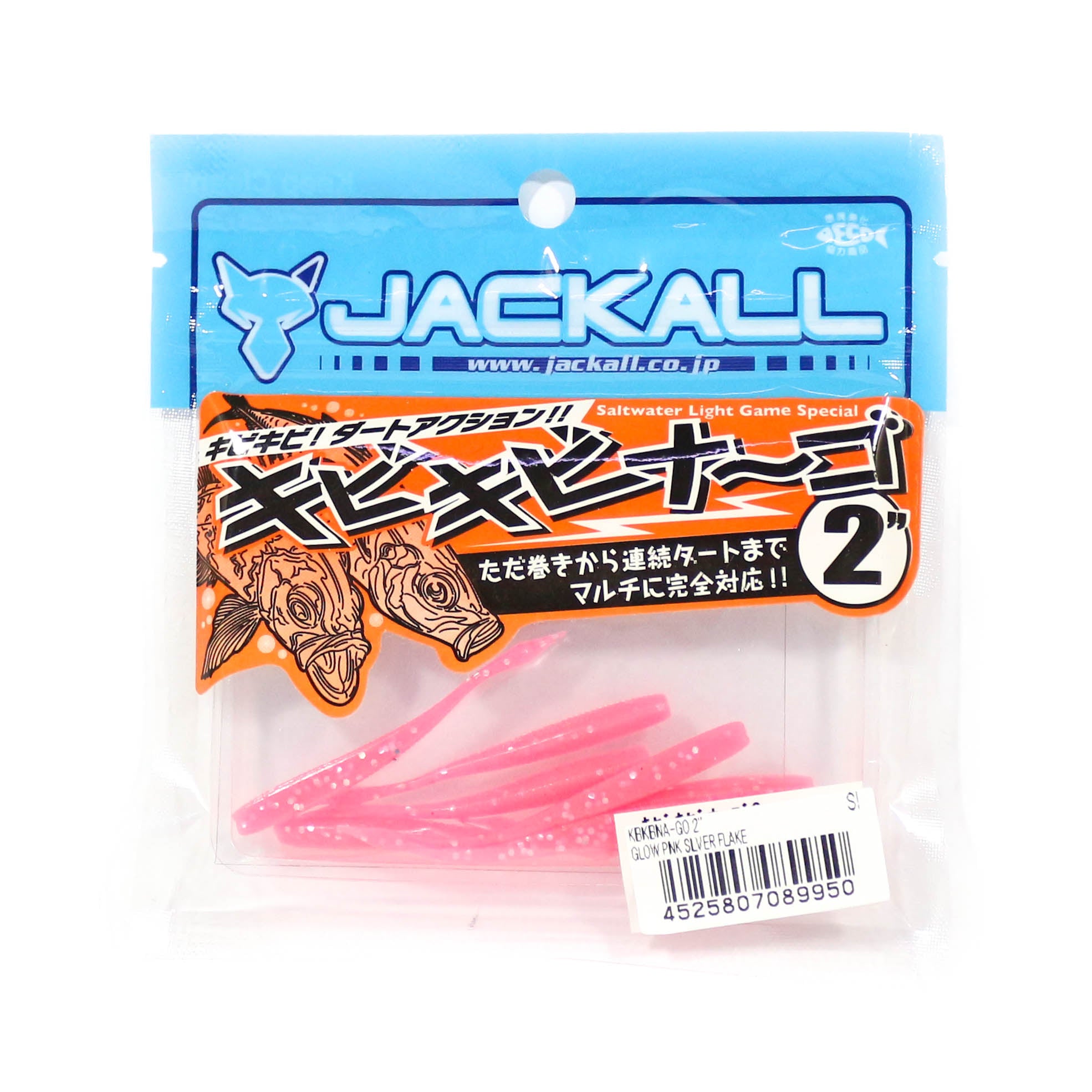 Sale Jackall Soft Lure SW Light Game KibiKibinago 2 Inches Glow P S (9950)