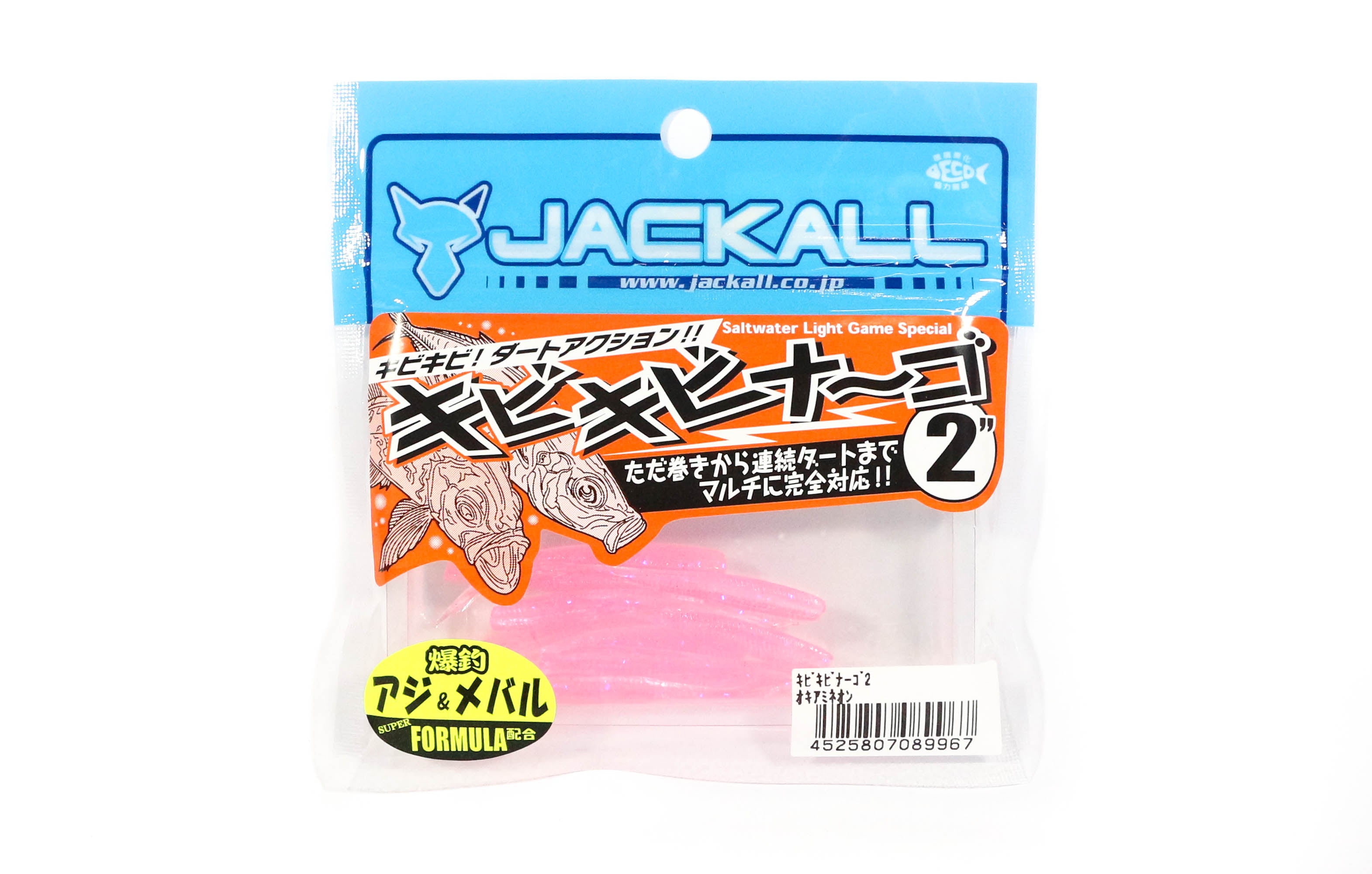 Sale Jackall Soft Lure SW Light Game KibiKibinago 2 Inches O Neon (9967)