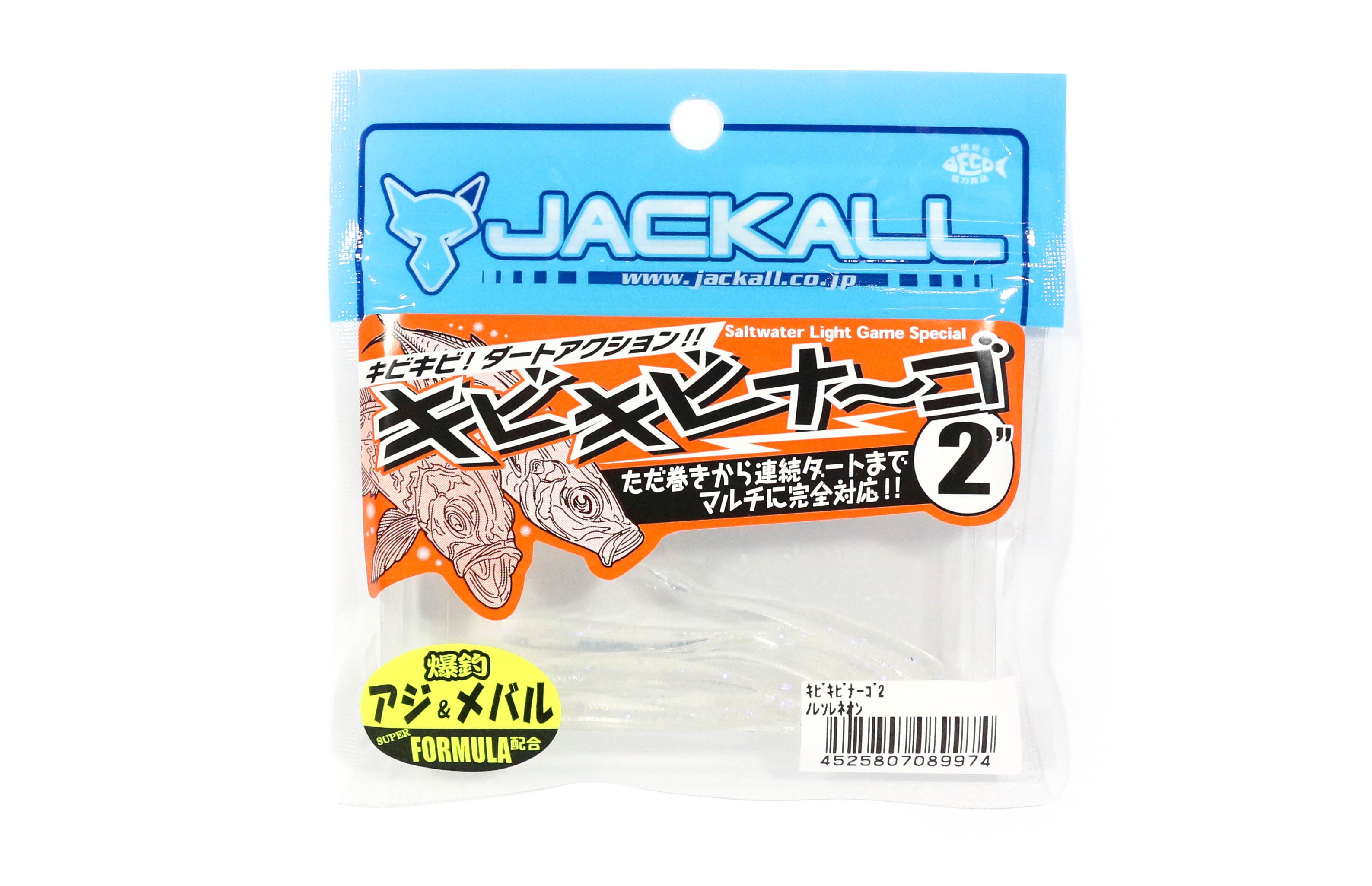 Sale Jackall Soft Lure SW Light Game KibiKibinago 2 Inches N Neon (9974)