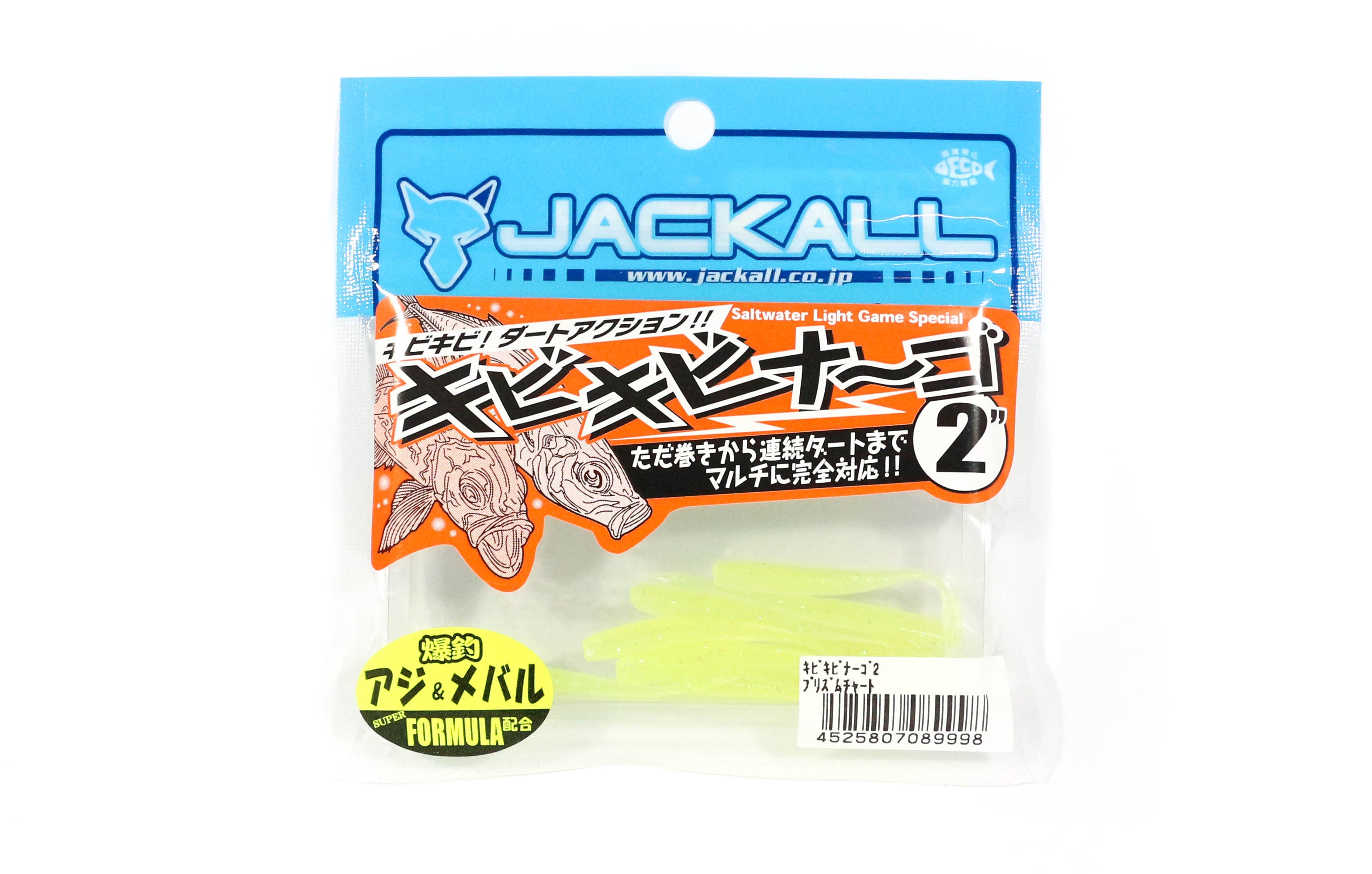 Sale Jackall Soft Lure SW Light Game KibiKibinago 2 Inches P Chart (9998)