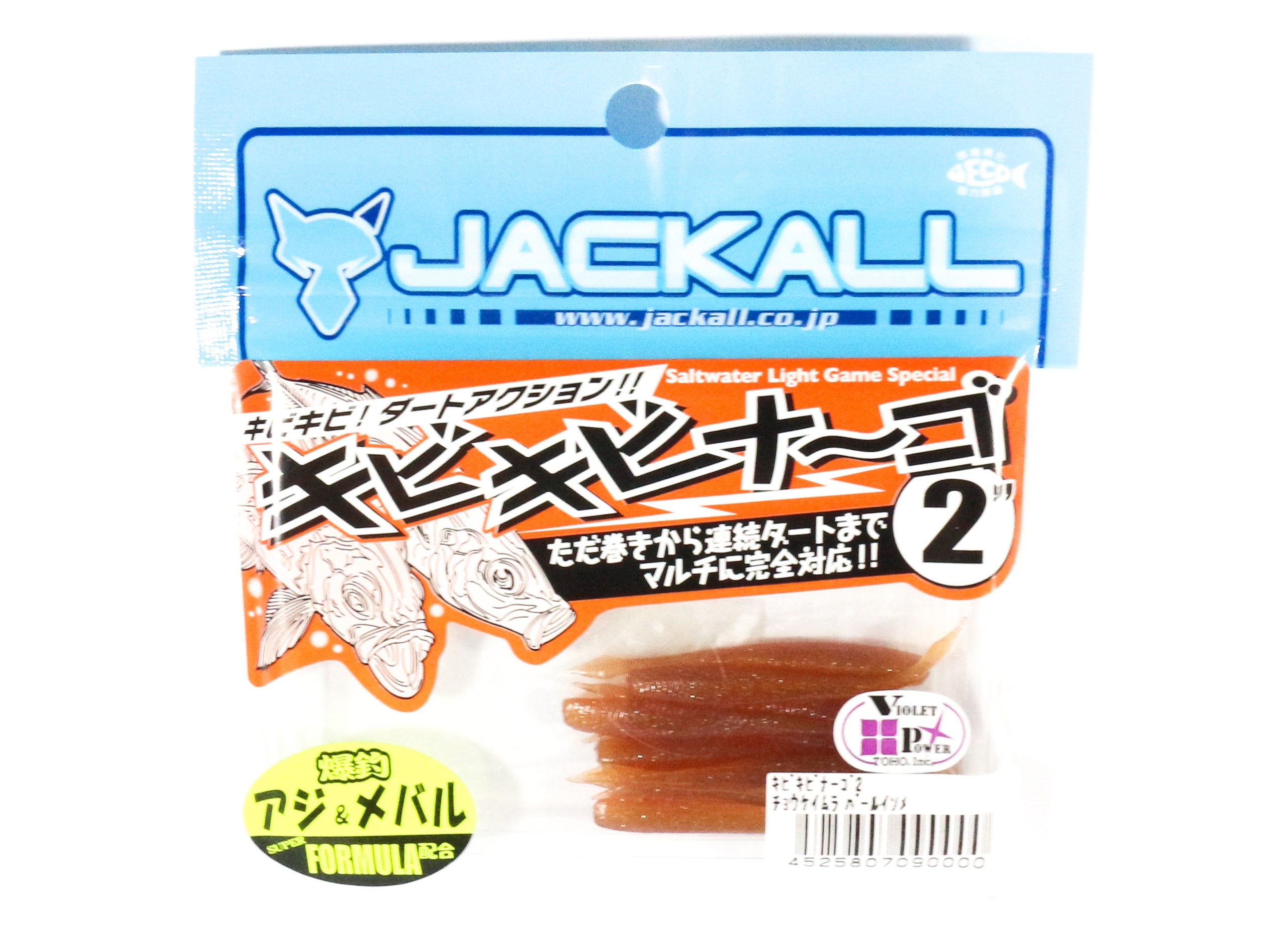 Sale Jackall Soft Lure SW Light Game KibiKibinago 2 Inches Pearl I (0000)