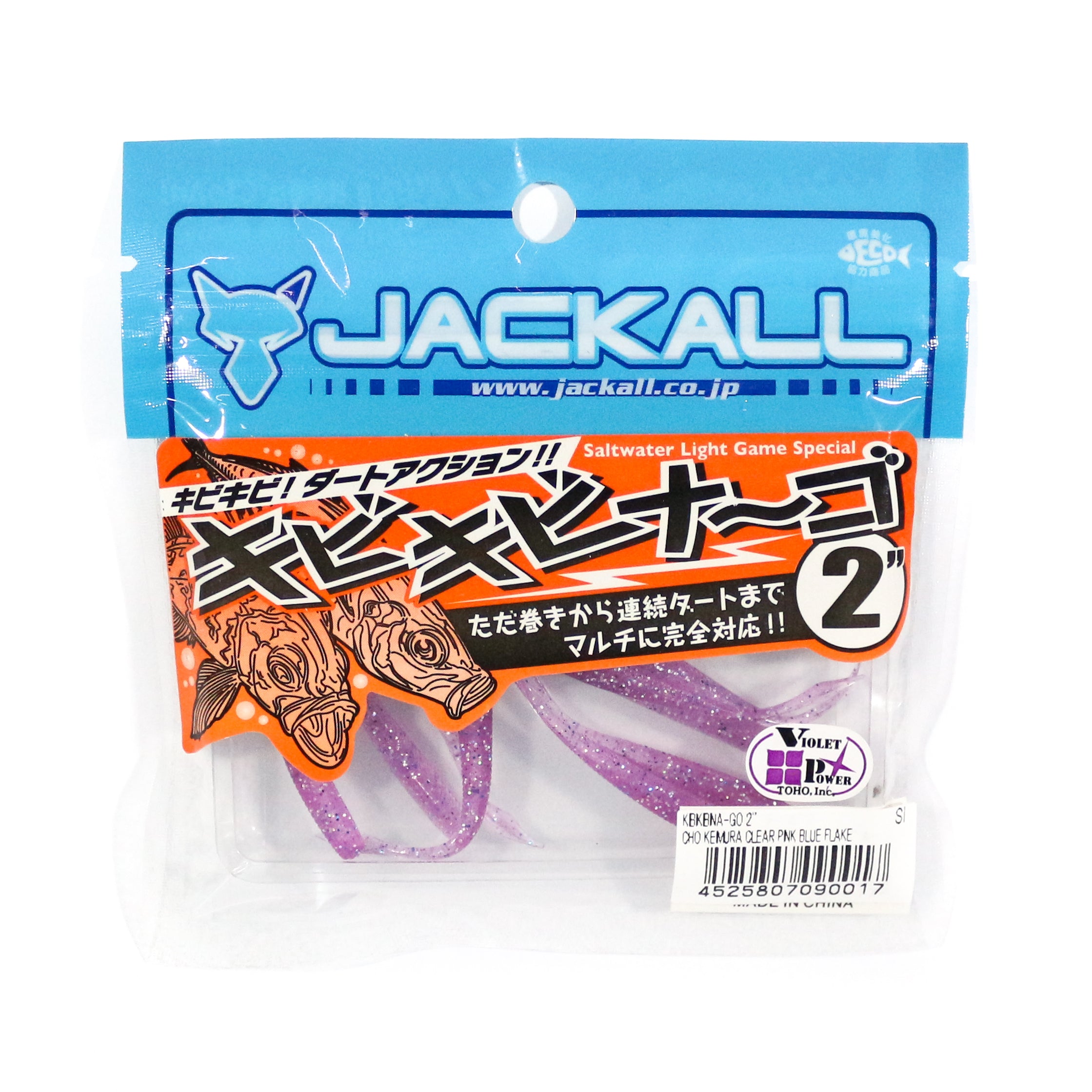 Sale Jackall Soft Lure SW Light Game KibiKibinago 2 Inches Pink Blue (0017)