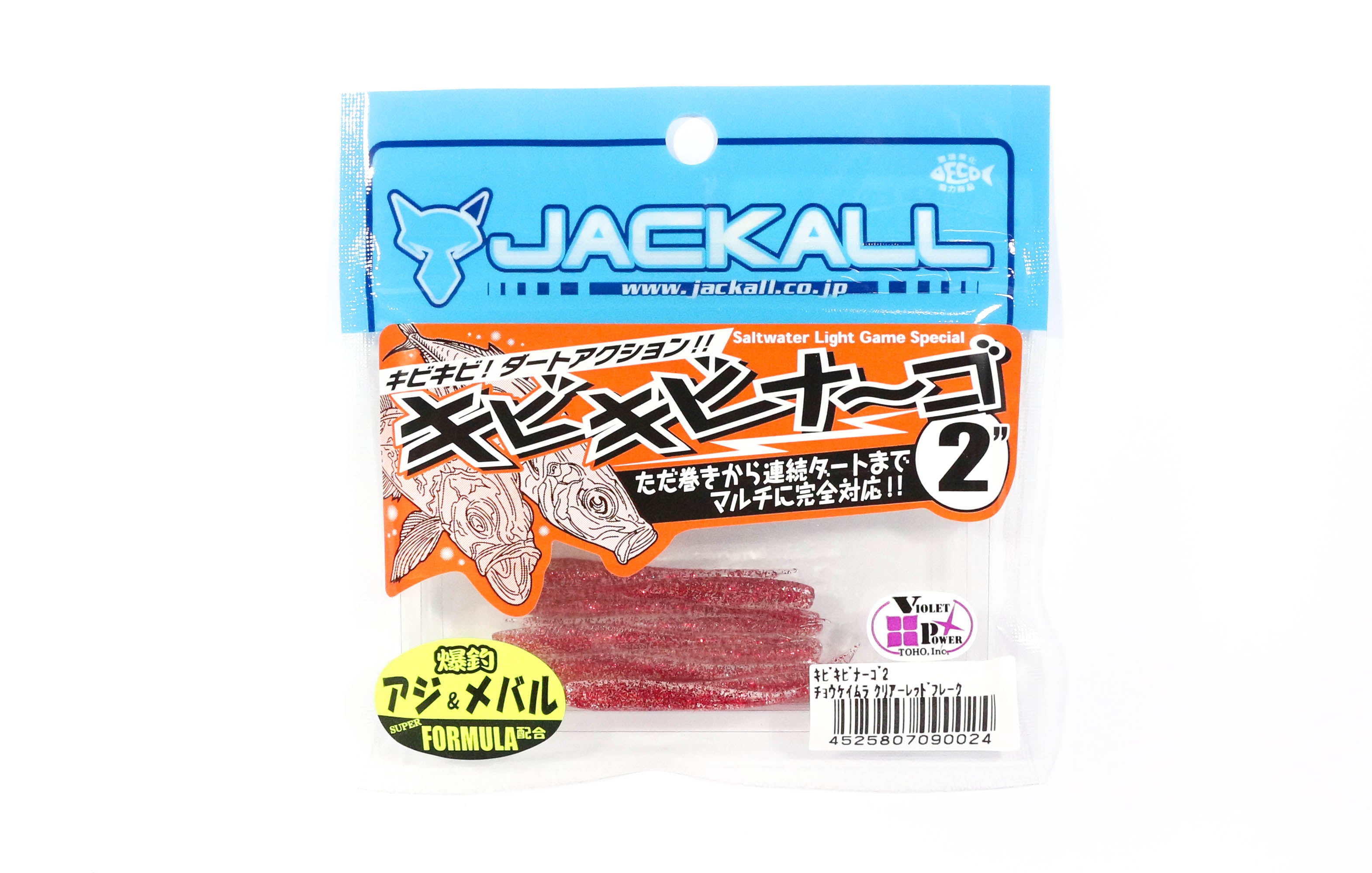 Sale Jackall Soft Lure SW Light Game KibiKibinago 2 Inches Clear Red (0024)