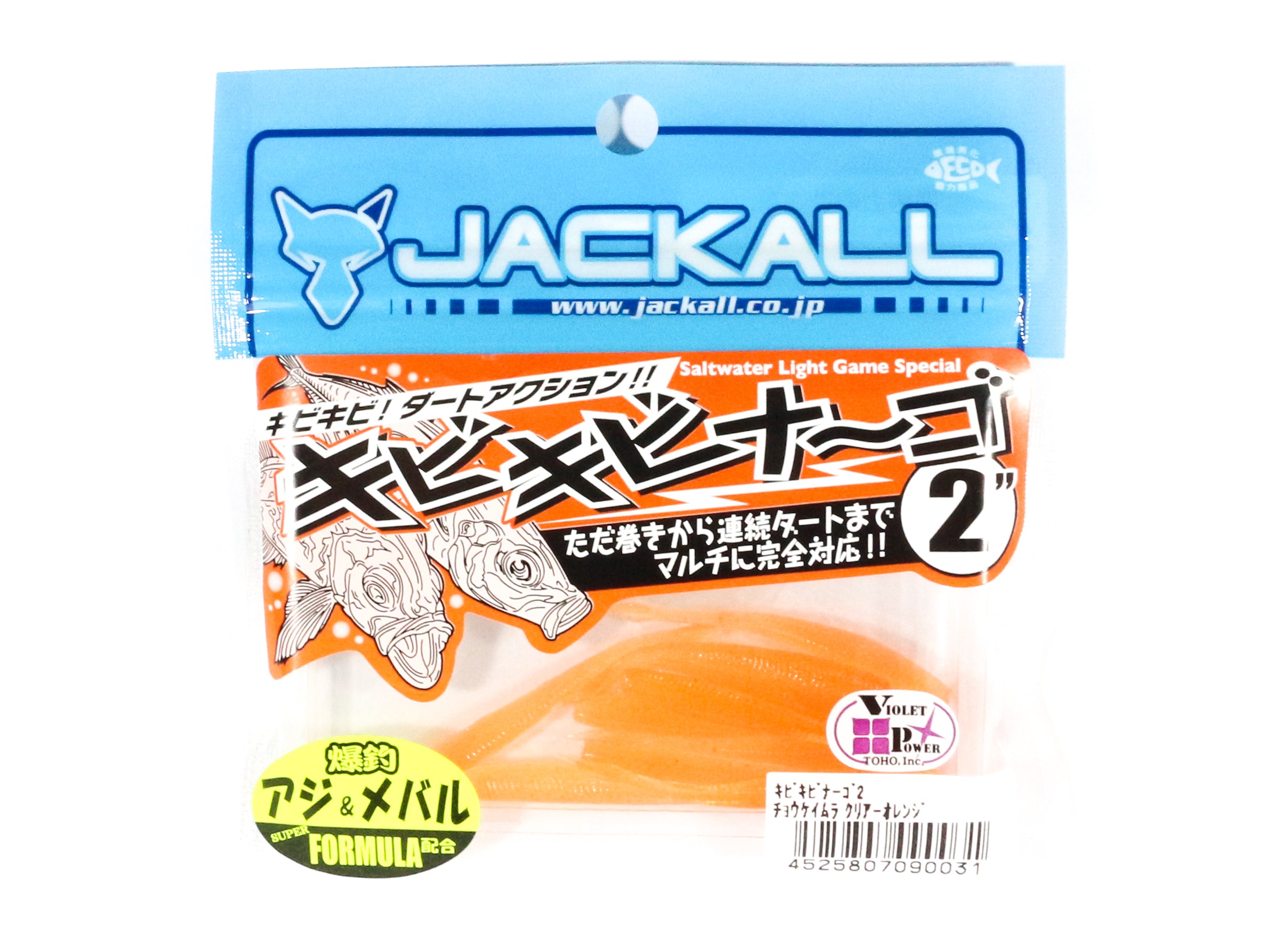 Sale Jackall Soft Lure SW Light Game KibiKibinago 2 Inches Orange (0031)