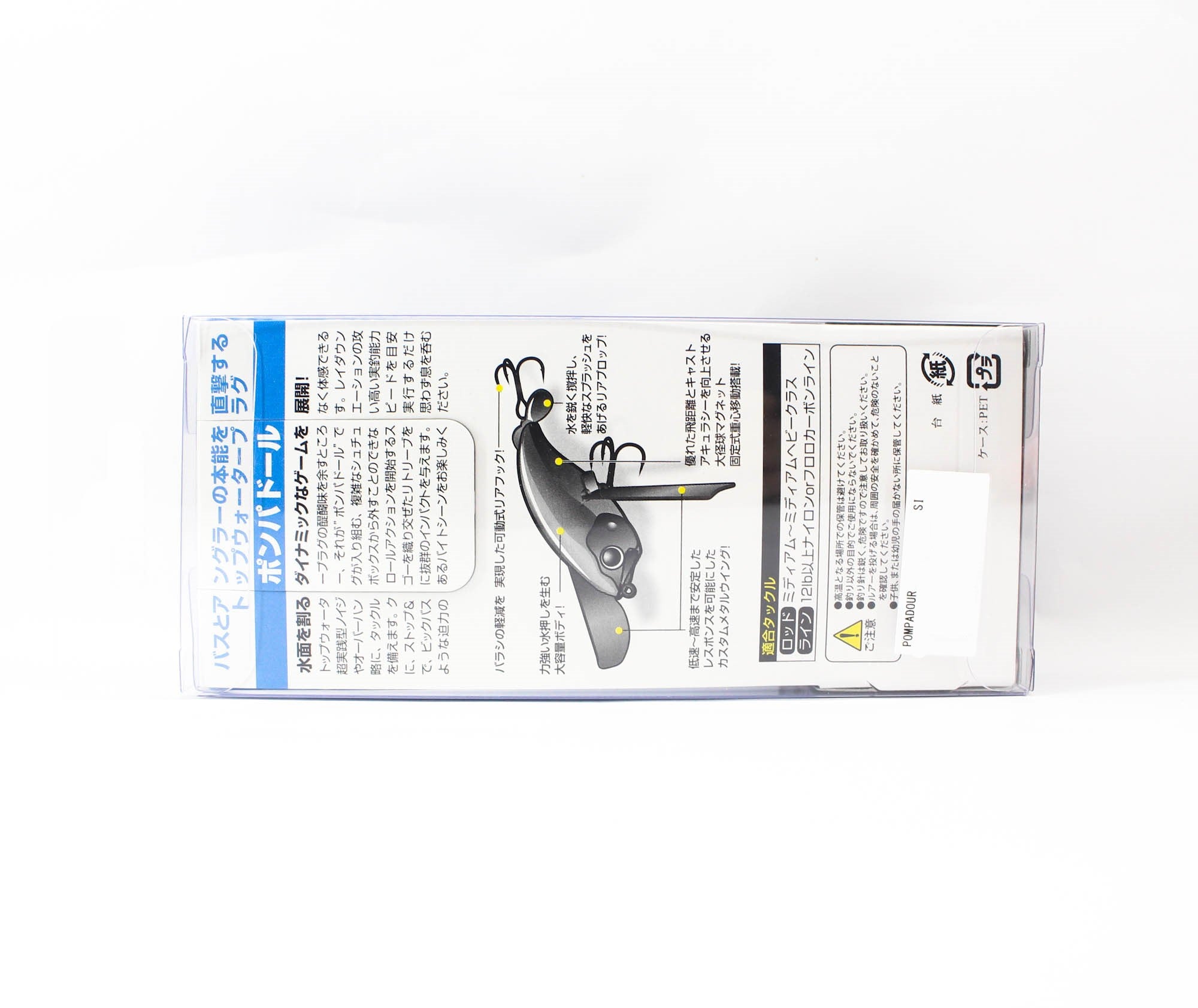 Jackall Pompadour 79 mm 22 grams Floating Lure IS Gill Bone (3957)
