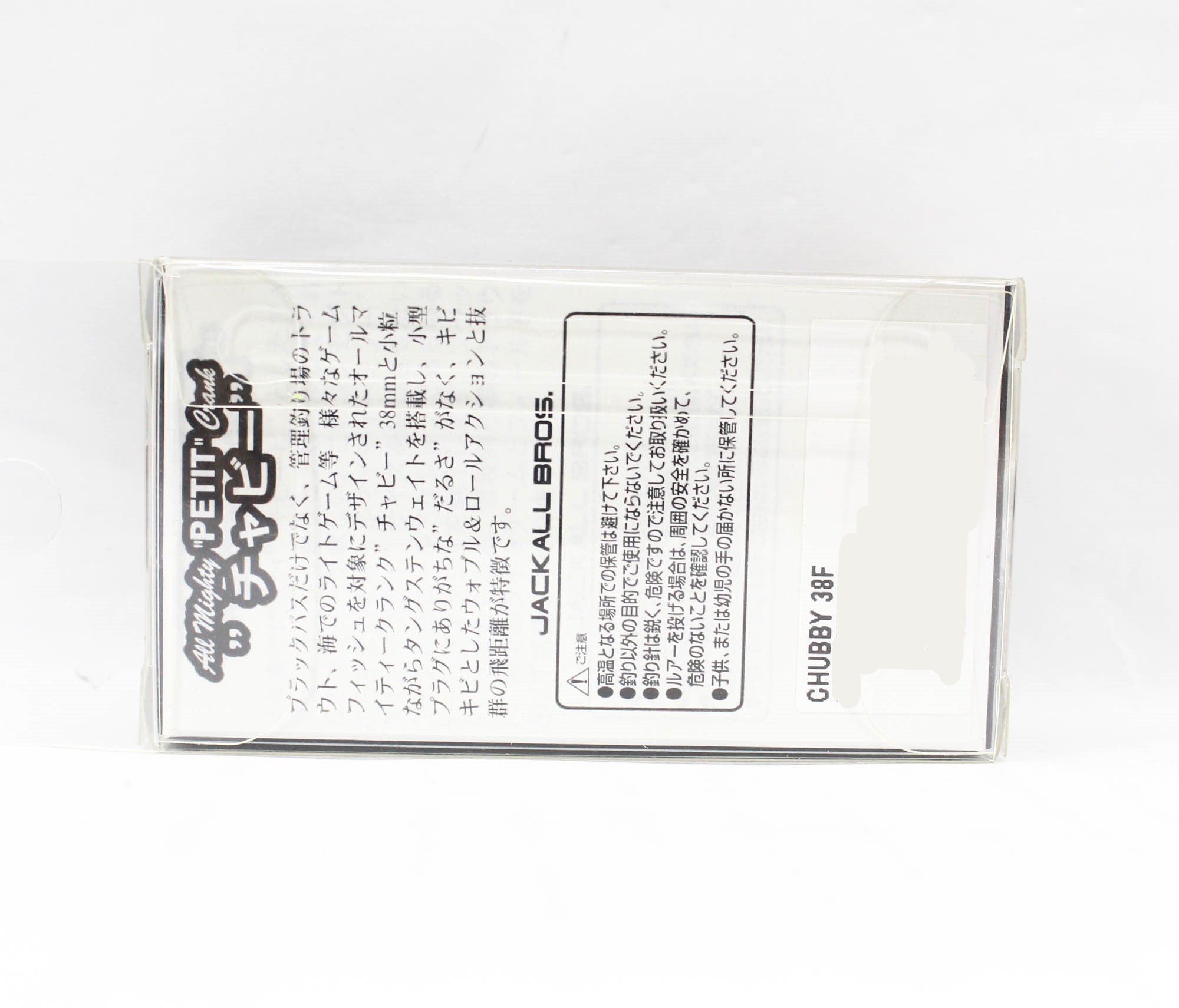 Jackall Chubby 38F Floating Lure HL Spark Shad (4565)