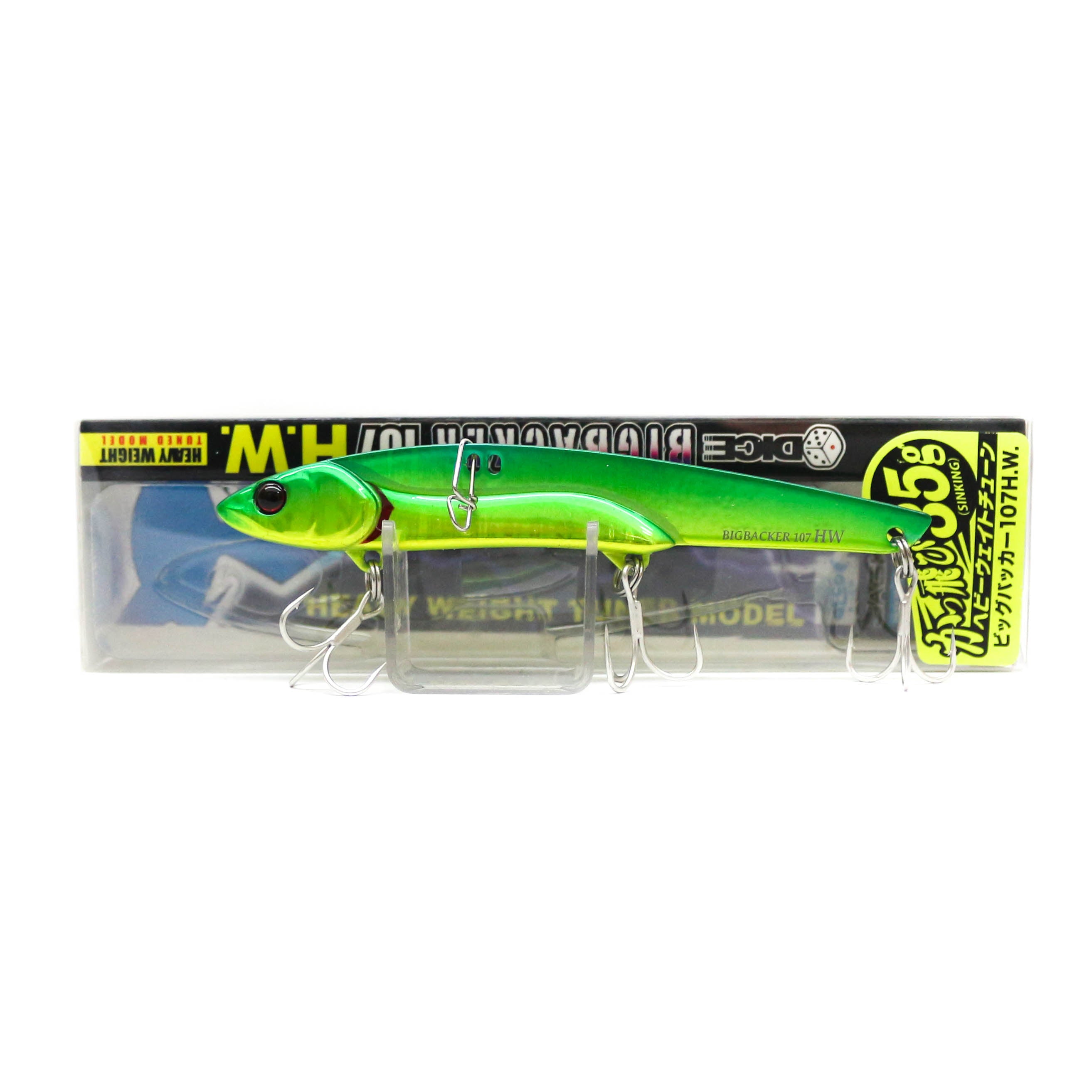 Jackall Big Backer 107 HW Metal Vibe 35 grams Sinking Lure Lime Magi (4800)