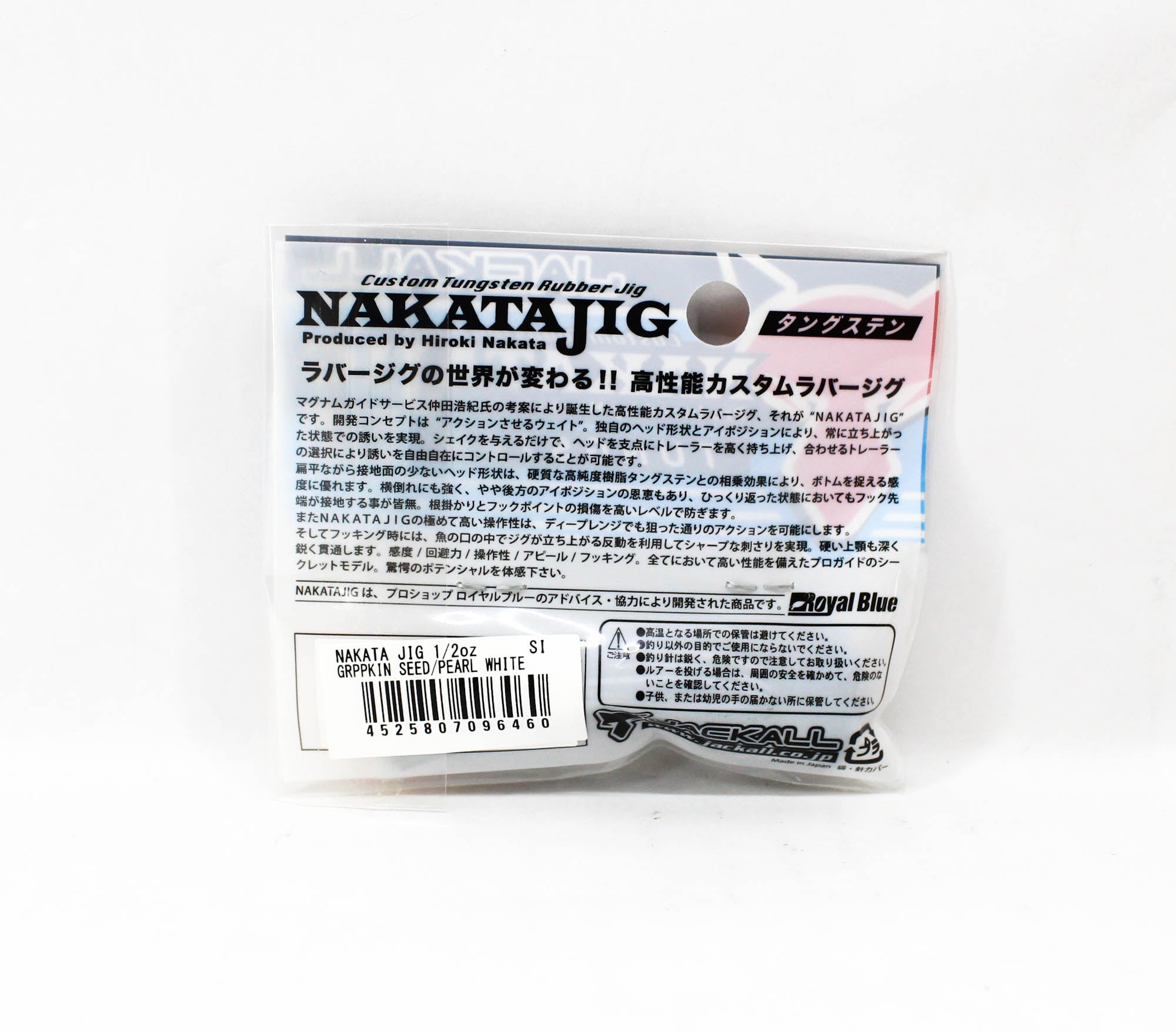 Jackall Rubber Jig Nakata 1/2 Oz Green Pumpkin Seed Pearl White (6460)