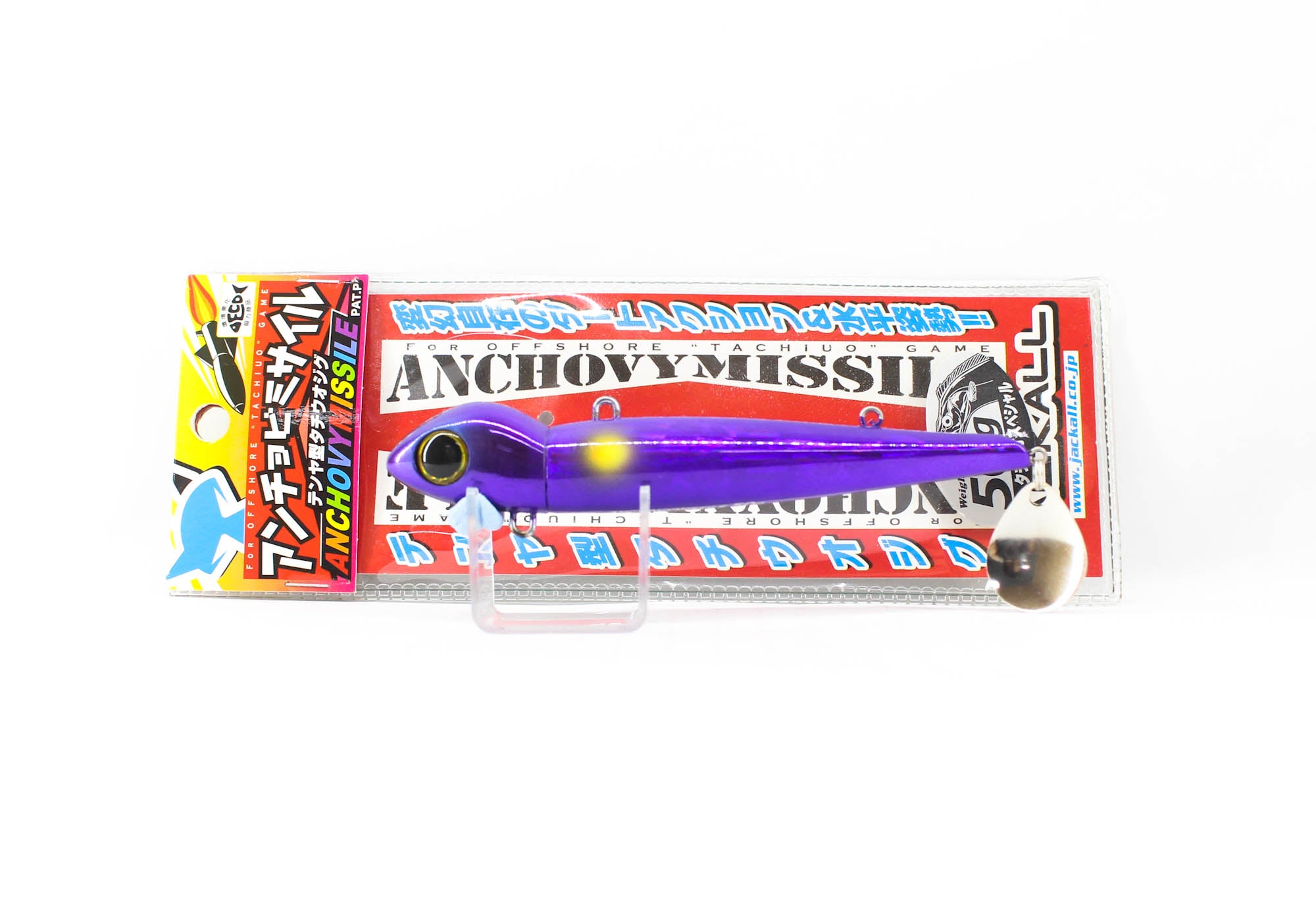 Jackall Anchovy Missile Saltwater Jig Lure 50 grams Purple (8006)