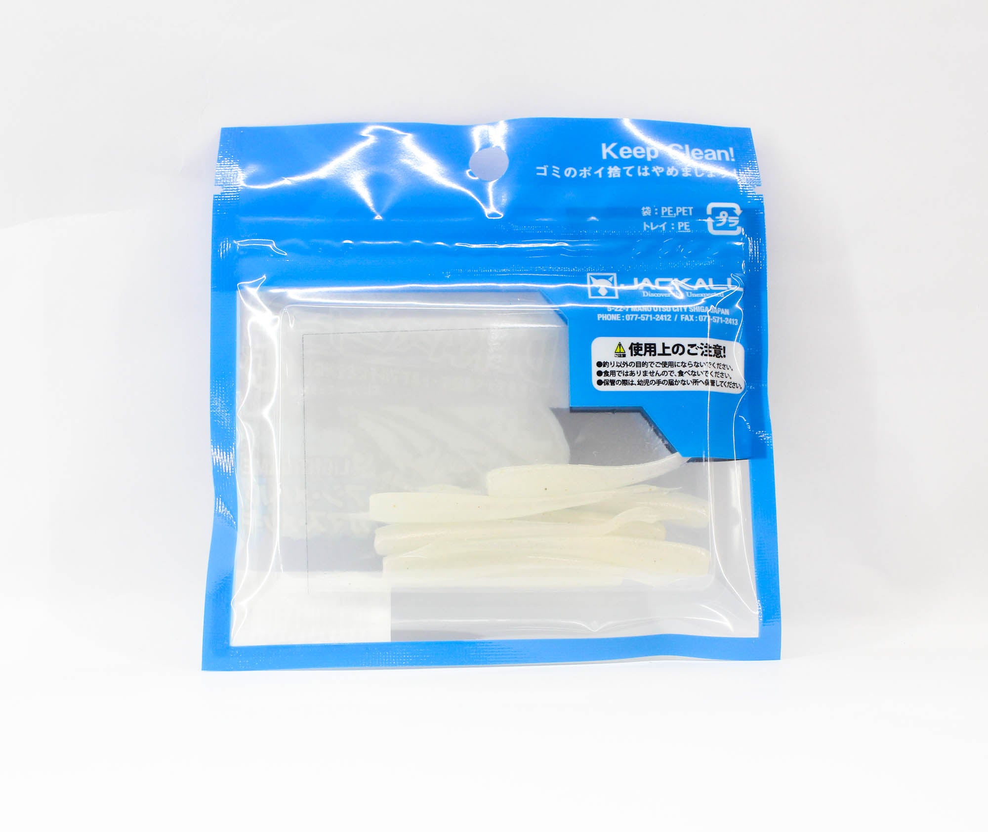 Sale Jackall Soft Lure SW Deka Kibina-Go 2.5 Inches Pearl White (9065)