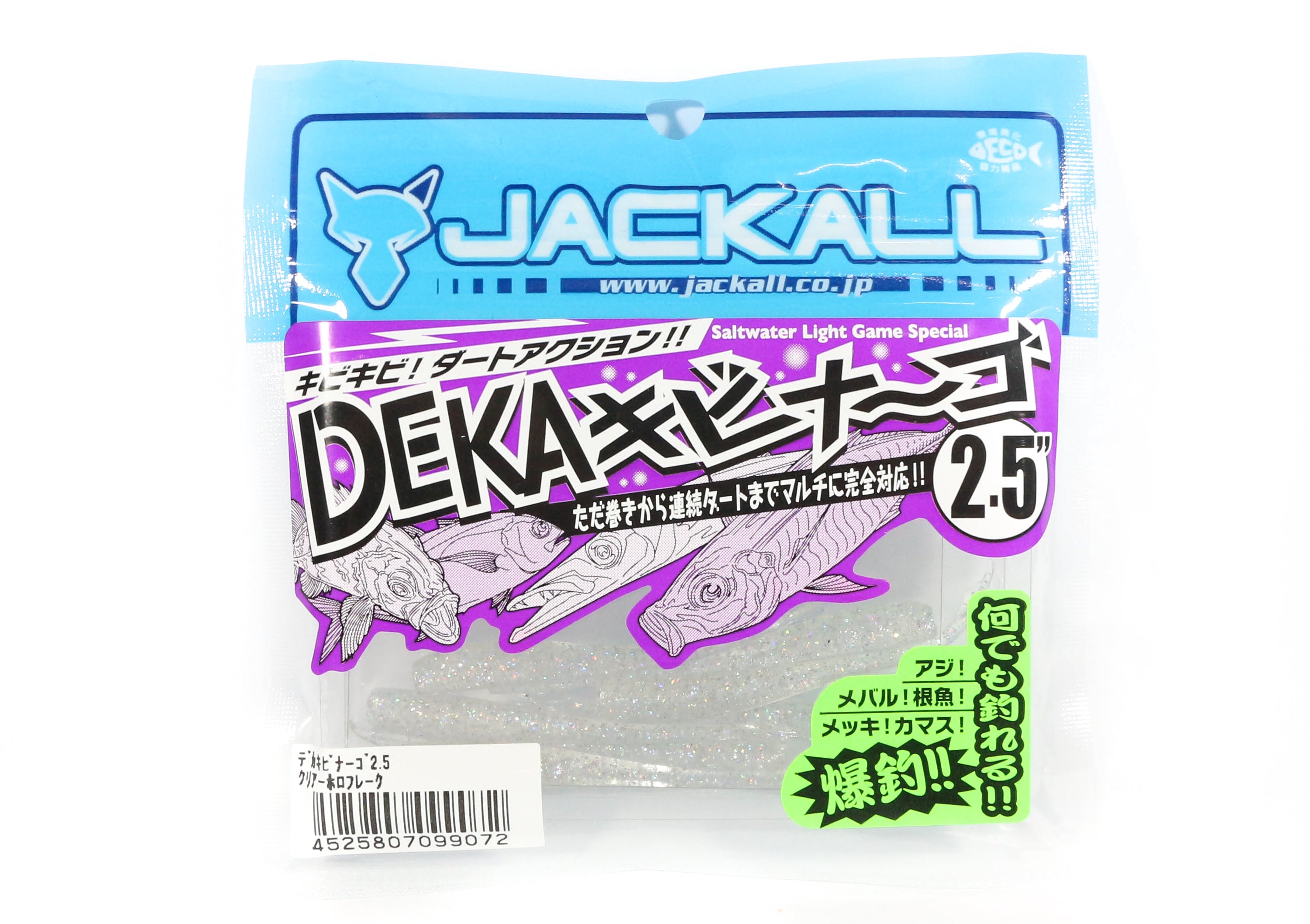 Sale Jackall Soft Lure SW Deka Kibina-Go 2.5 Inches Clear HL Flake (9072)