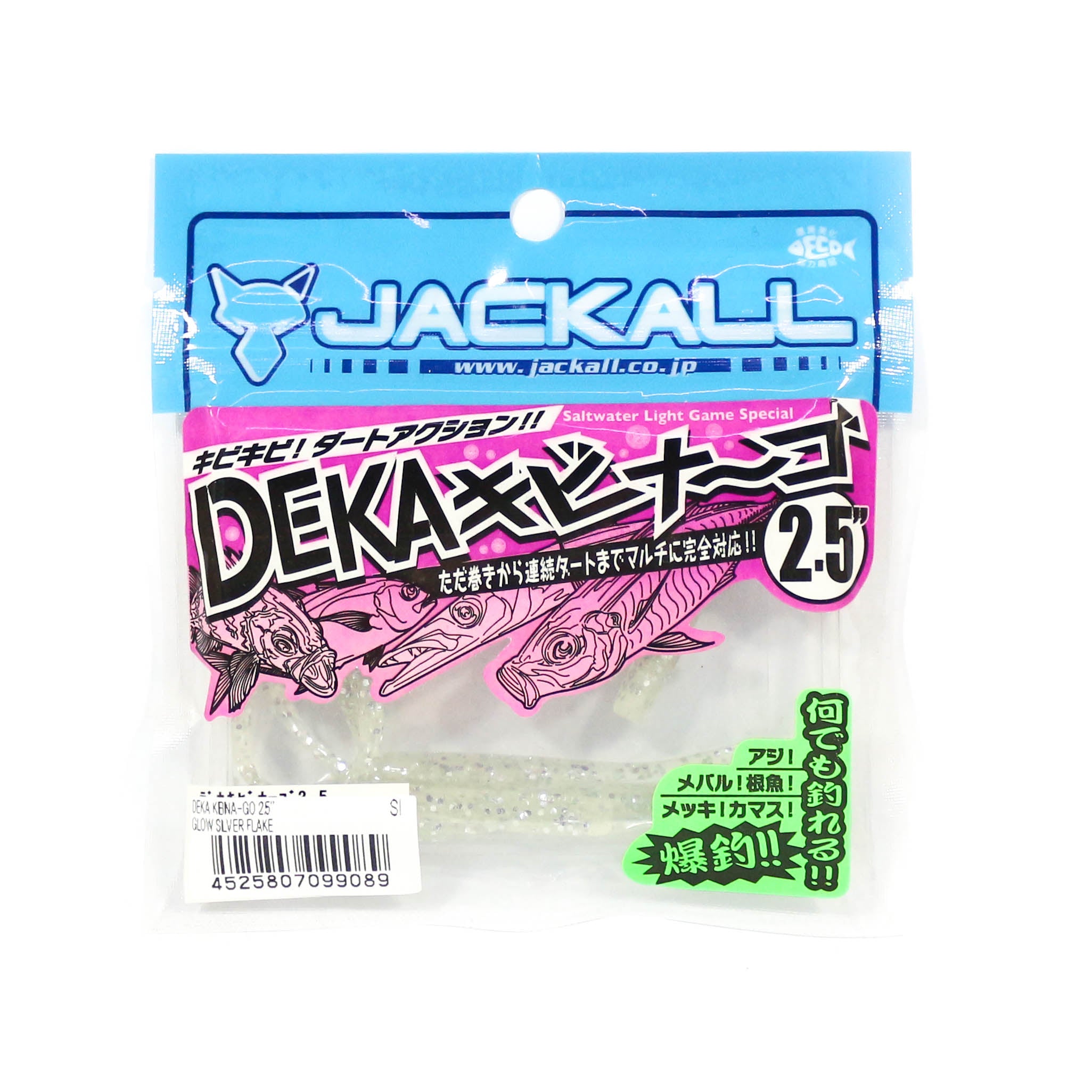 Sale Jackall Soft Lure SW Deka Kibina-Go 2.5 Inches Glow Silver F (9089)