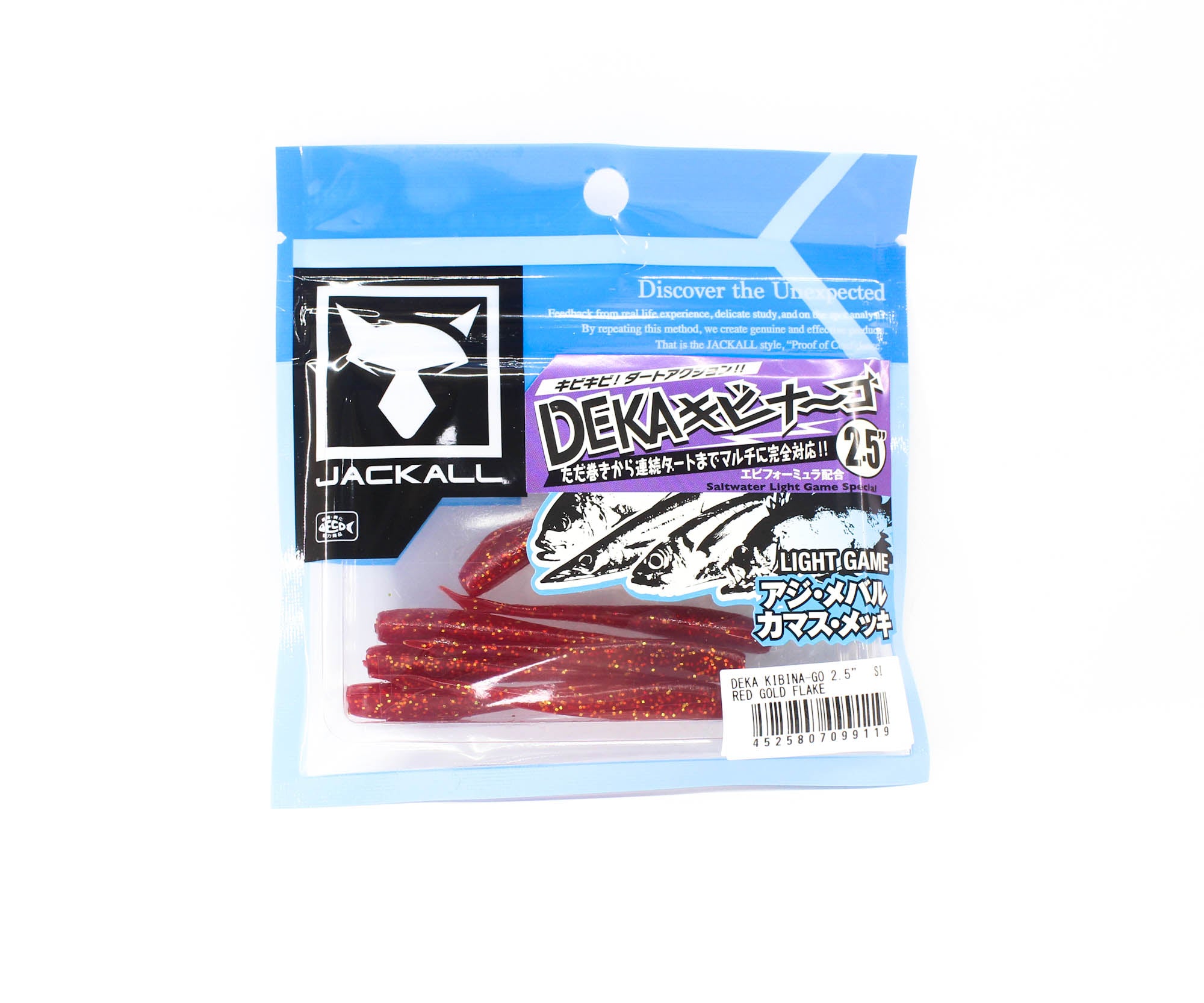 Sale Jackall Soft Lure SW Deka Kibina-Go 2.5 Inches Red Gold Flake (9119)