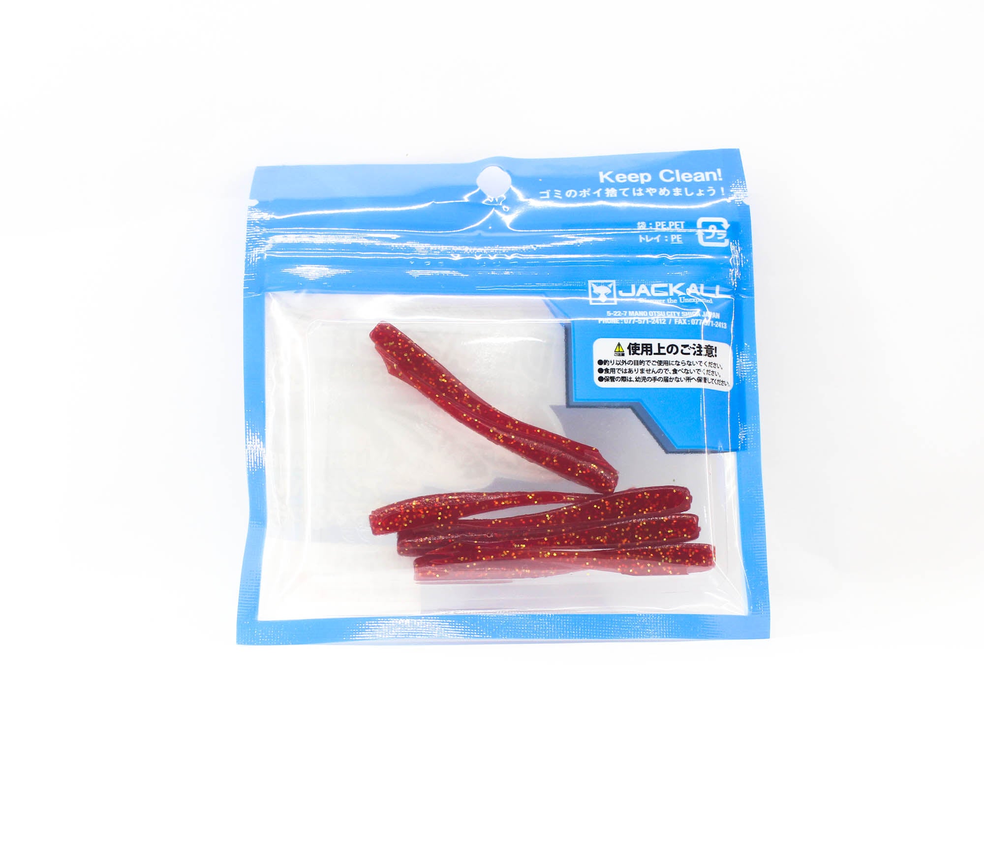 Sale Jackall Soft Lure SW Deka Kibina-Go 2.5 Inches Red Gold Flake (9119)