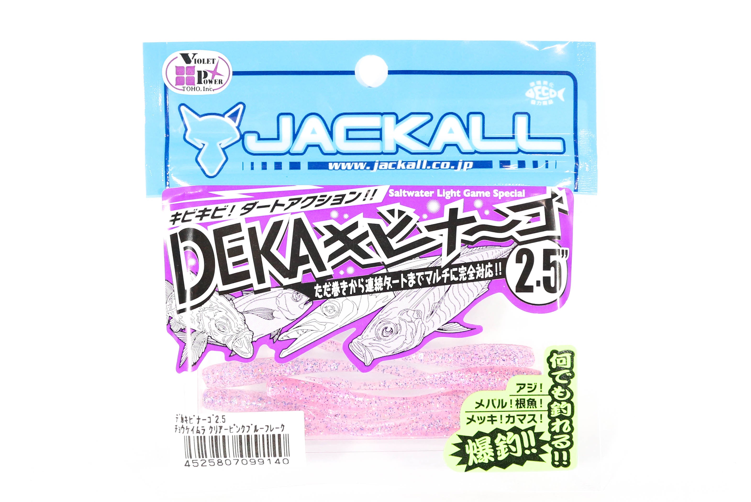 Sale Jackall Soft Lure SW Deka Kibina-Go 2.5 Inches Pink Blue F (9140)