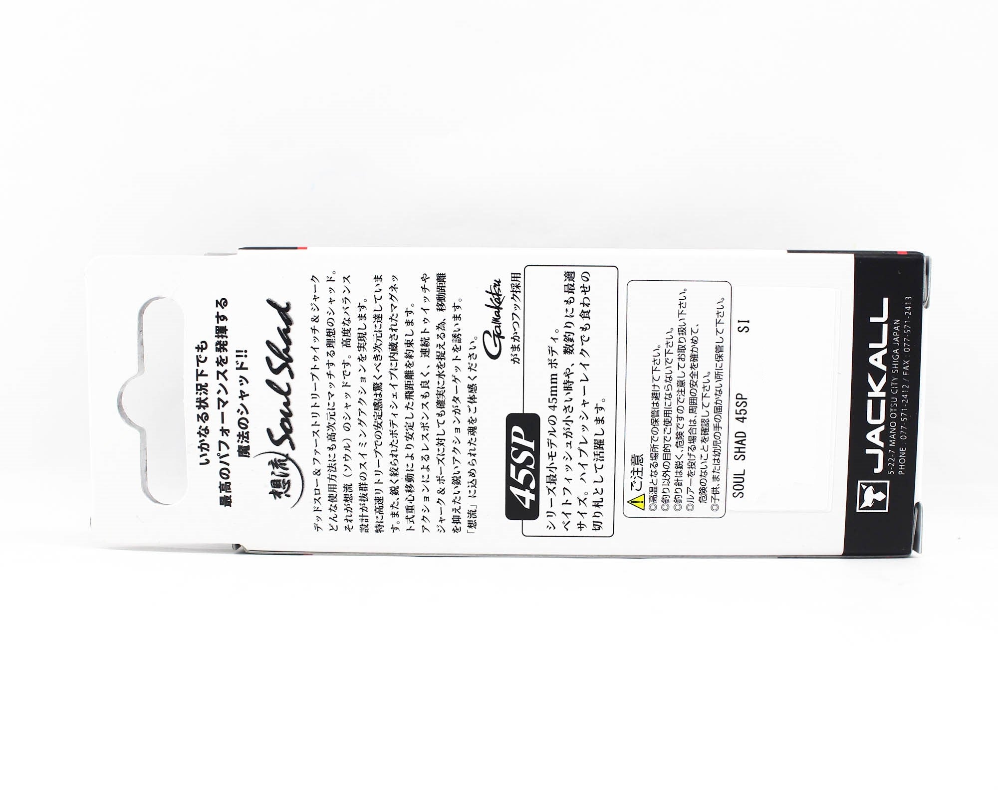 Jackall Soul Shad 45SP Suspend Lure HL Flash Clown (0105)