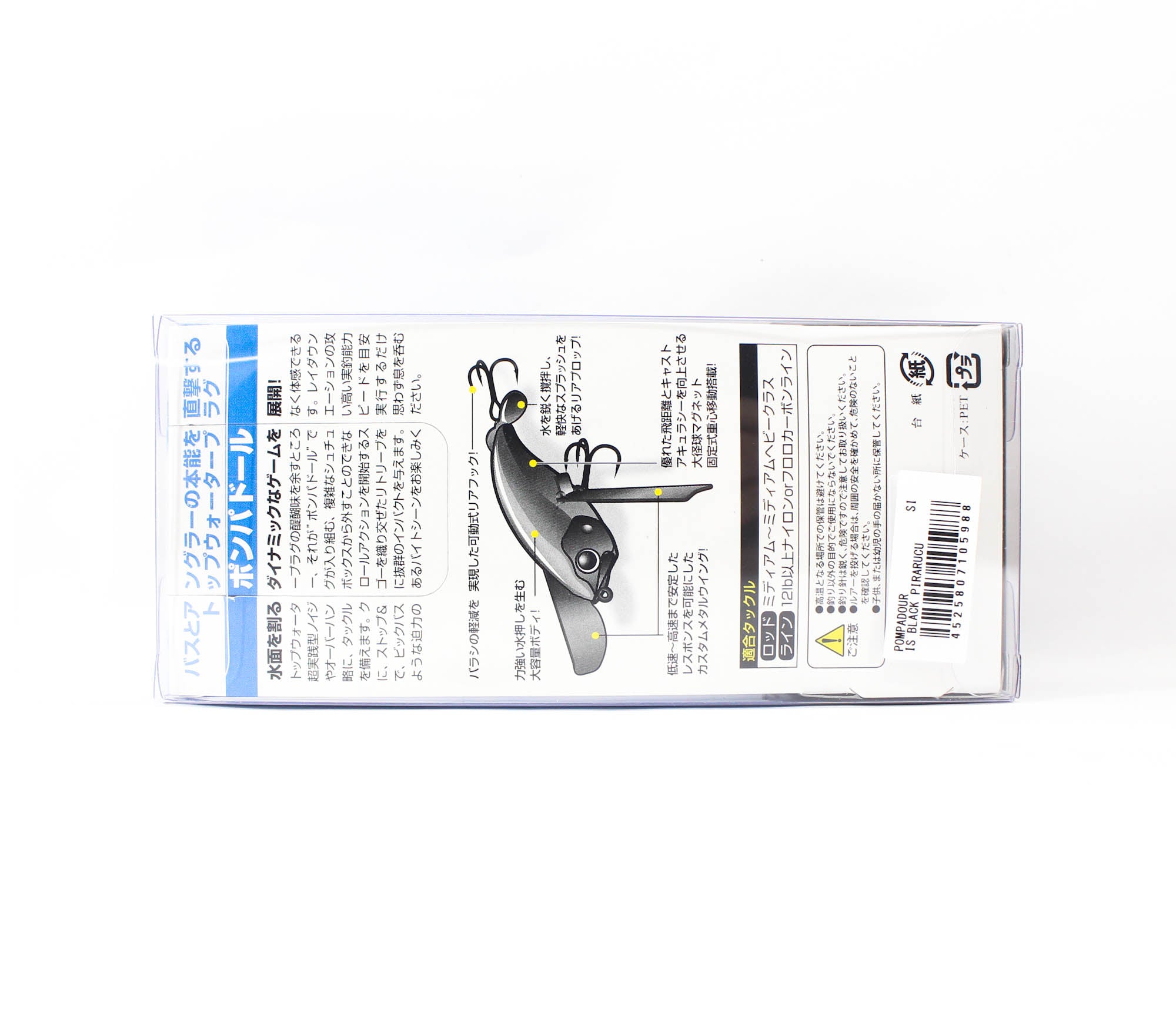 Jackall Pompadour 79 mm 22 grams Floating Lure IS Black Pirarucu (5988)
