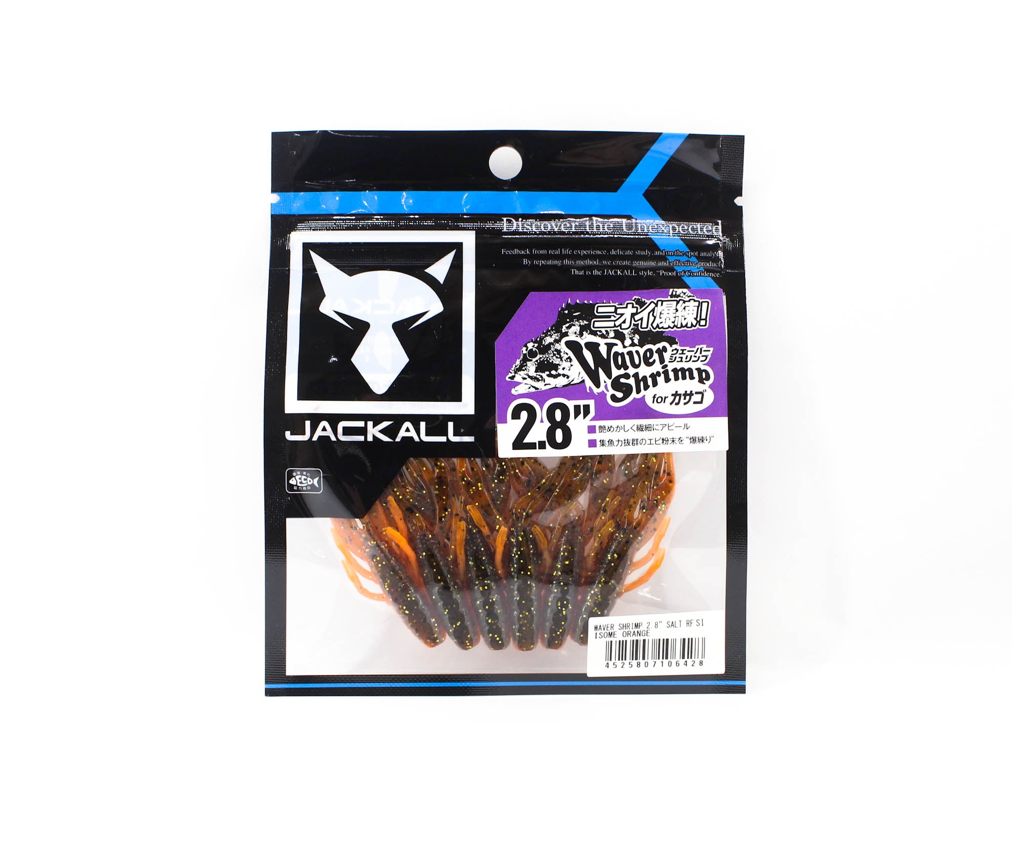 Sale Jackall Soft Lure Waver Shrimp Saltwater 2.8 Inches Isome Or (6428)