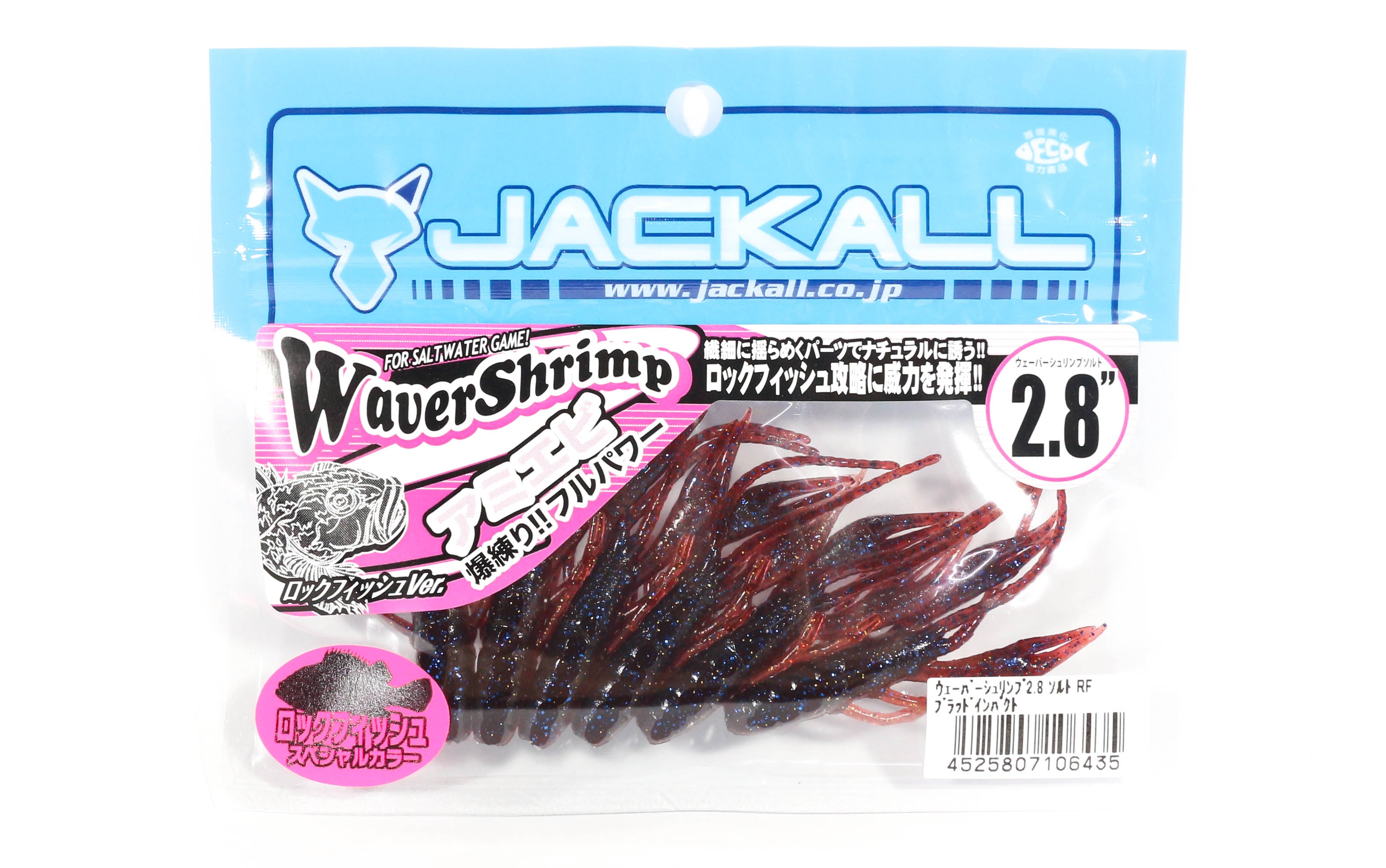 Sale Jackall Soft Lure Waver Shrimp Saltwater 2.8 Inches Blood (6435)
