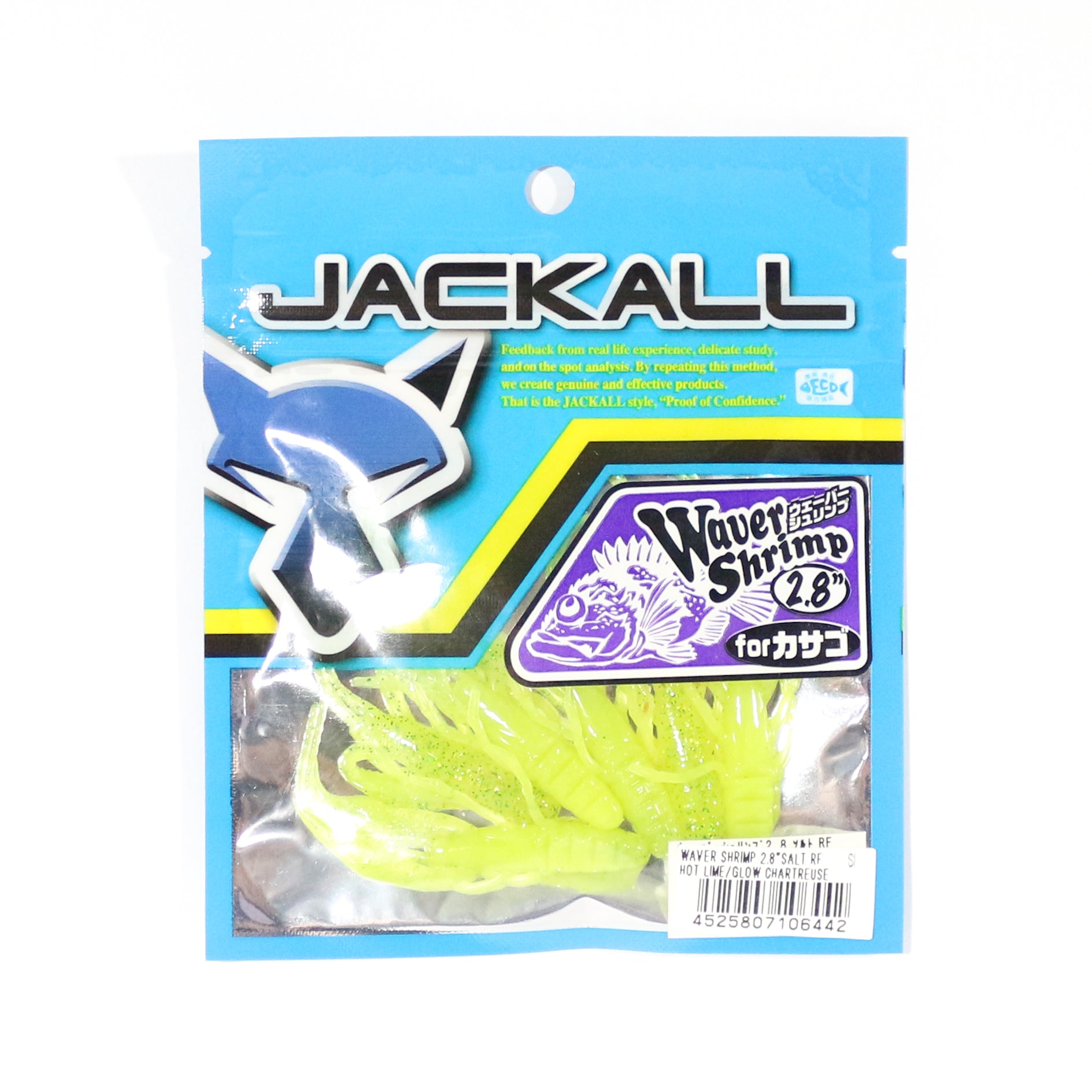 Sale Jackall Soft Lure Waver Shrimp Saltwater 2.8 Inches Lime Glow C (6442)